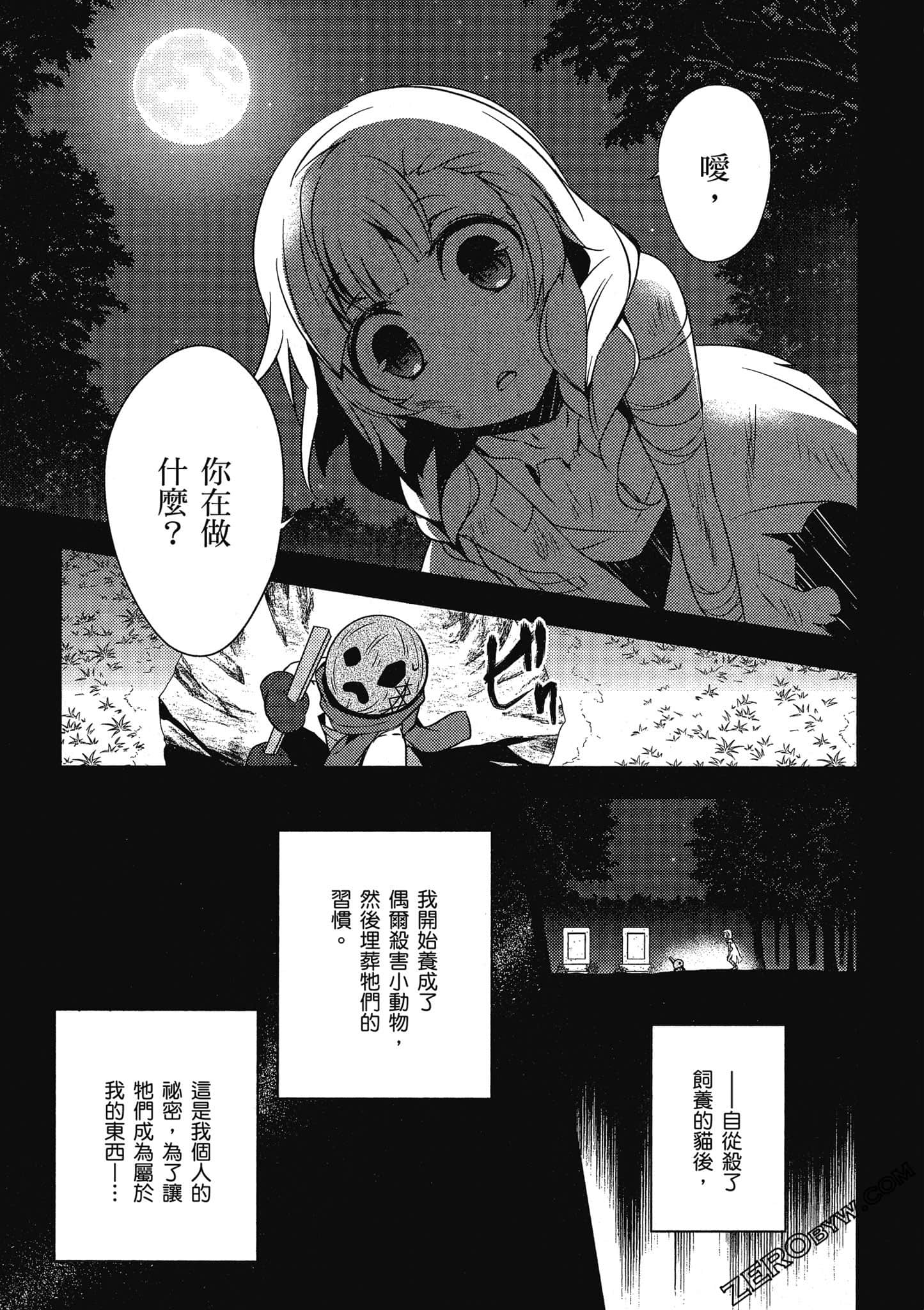 Page 136