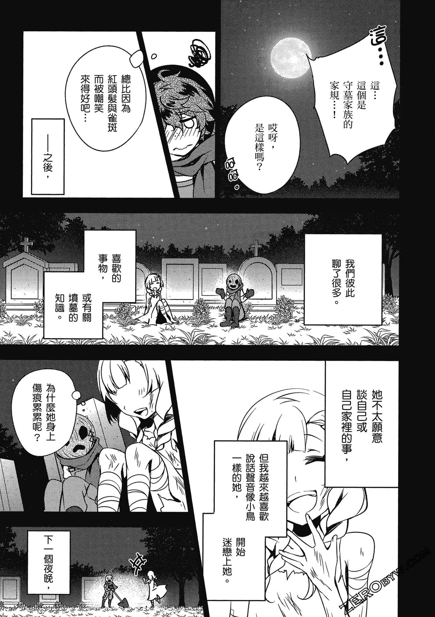 Page 138