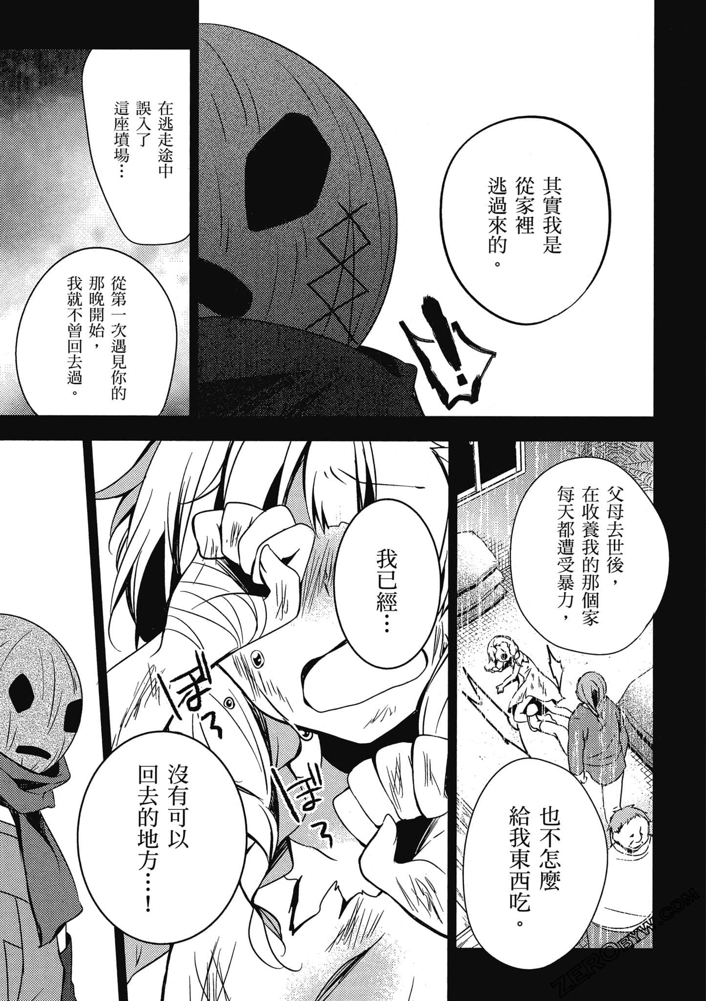 Page 140