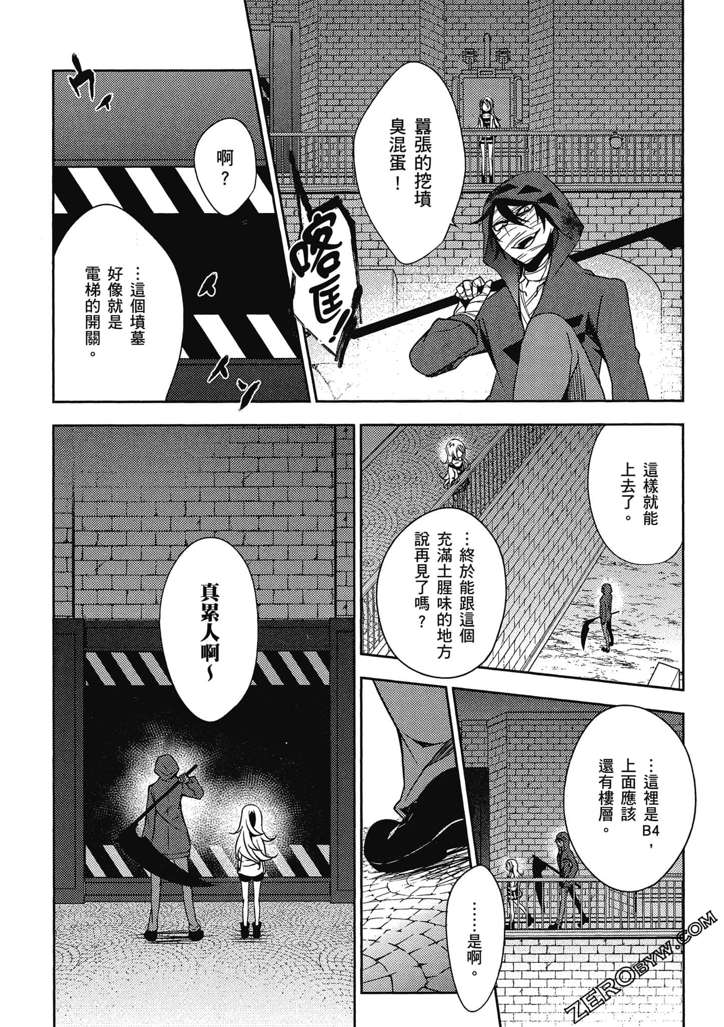 Page 149