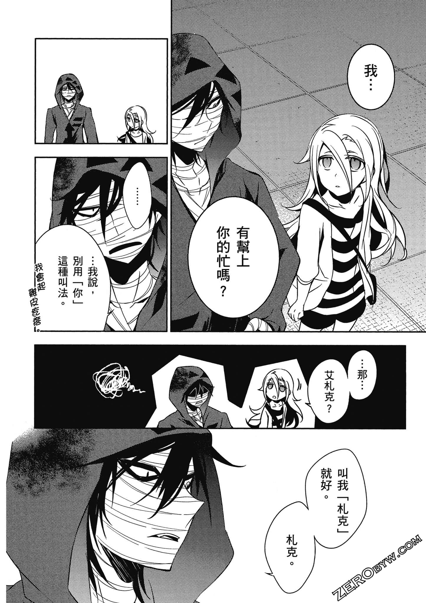 Page 151