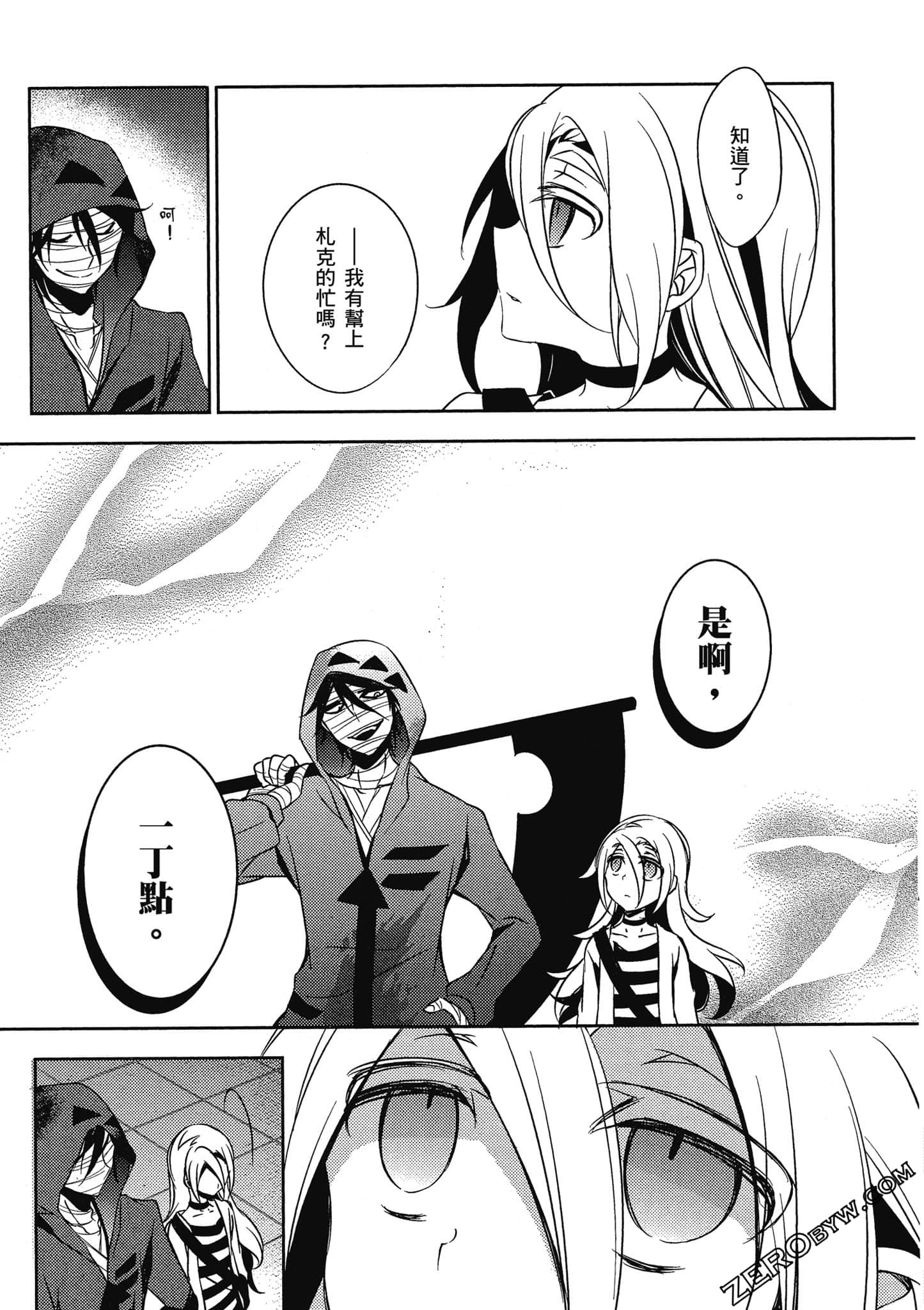 Page 152