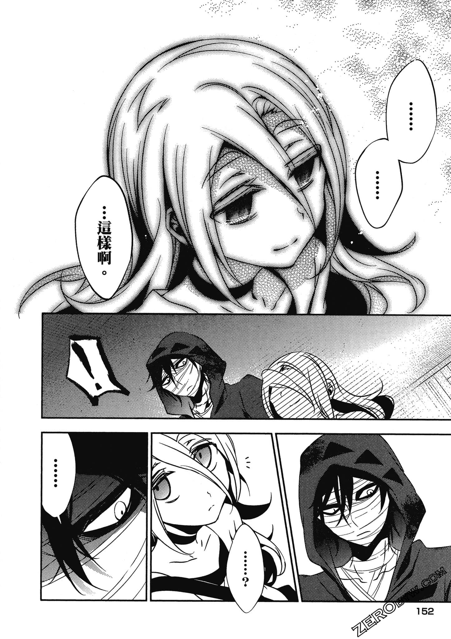 Page 153
