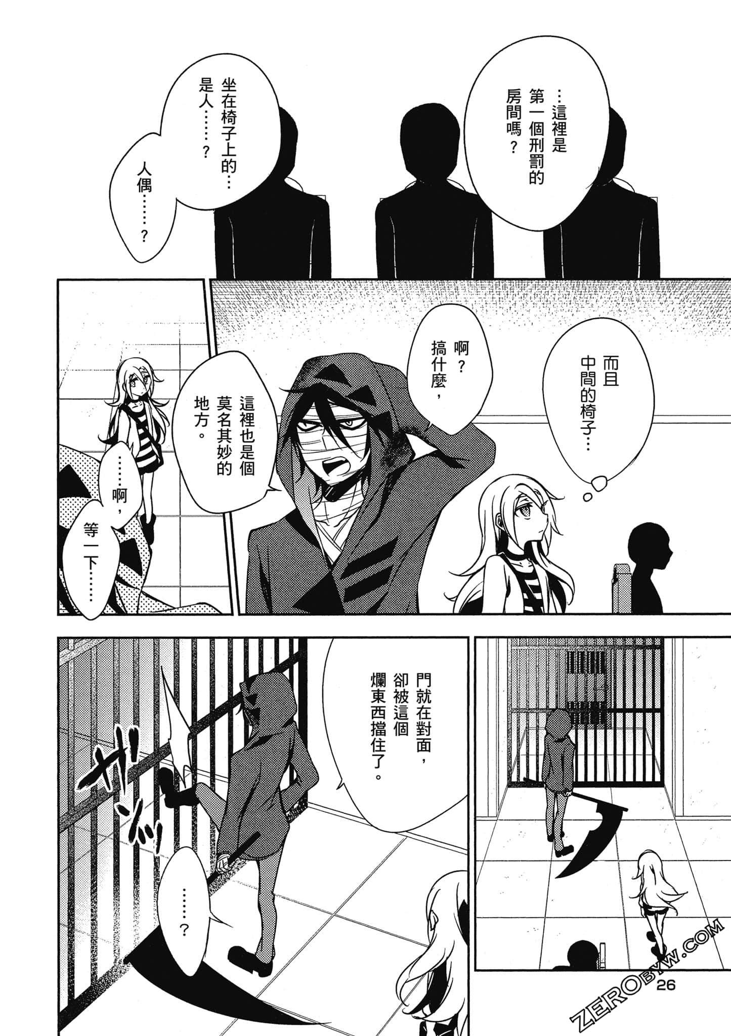 Page 27