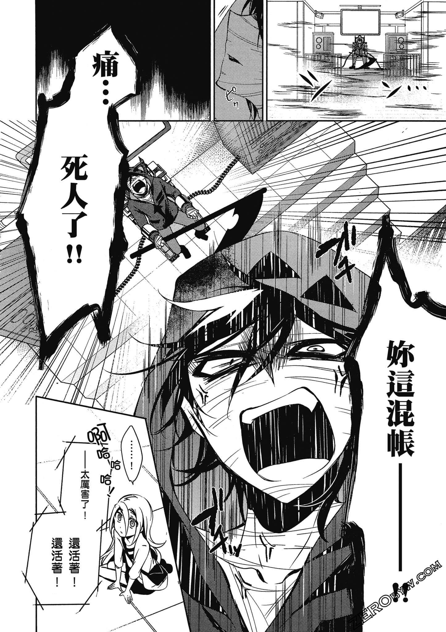 Page 45