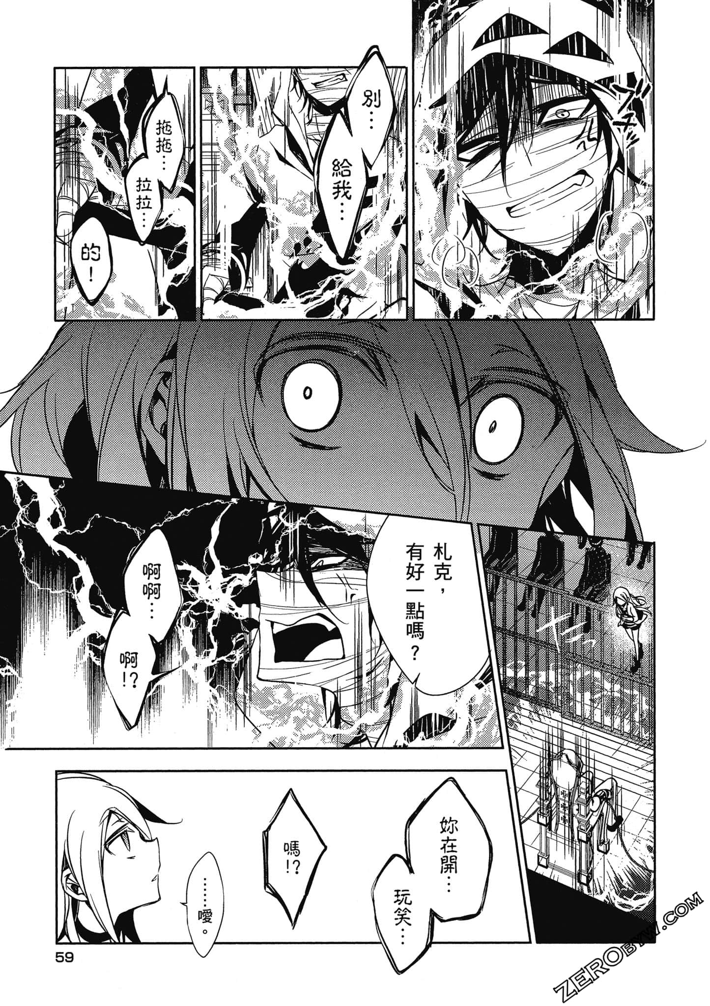 Page 60