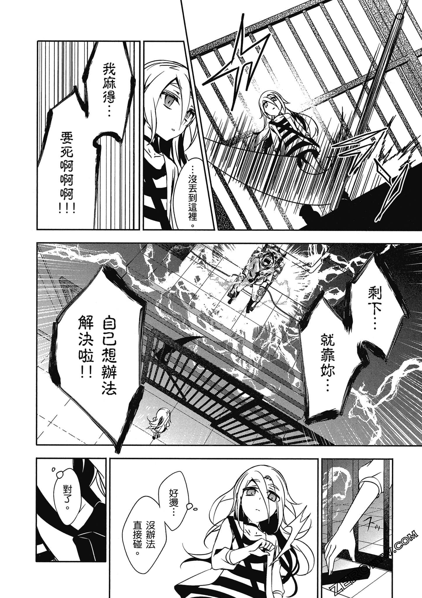 Page 63