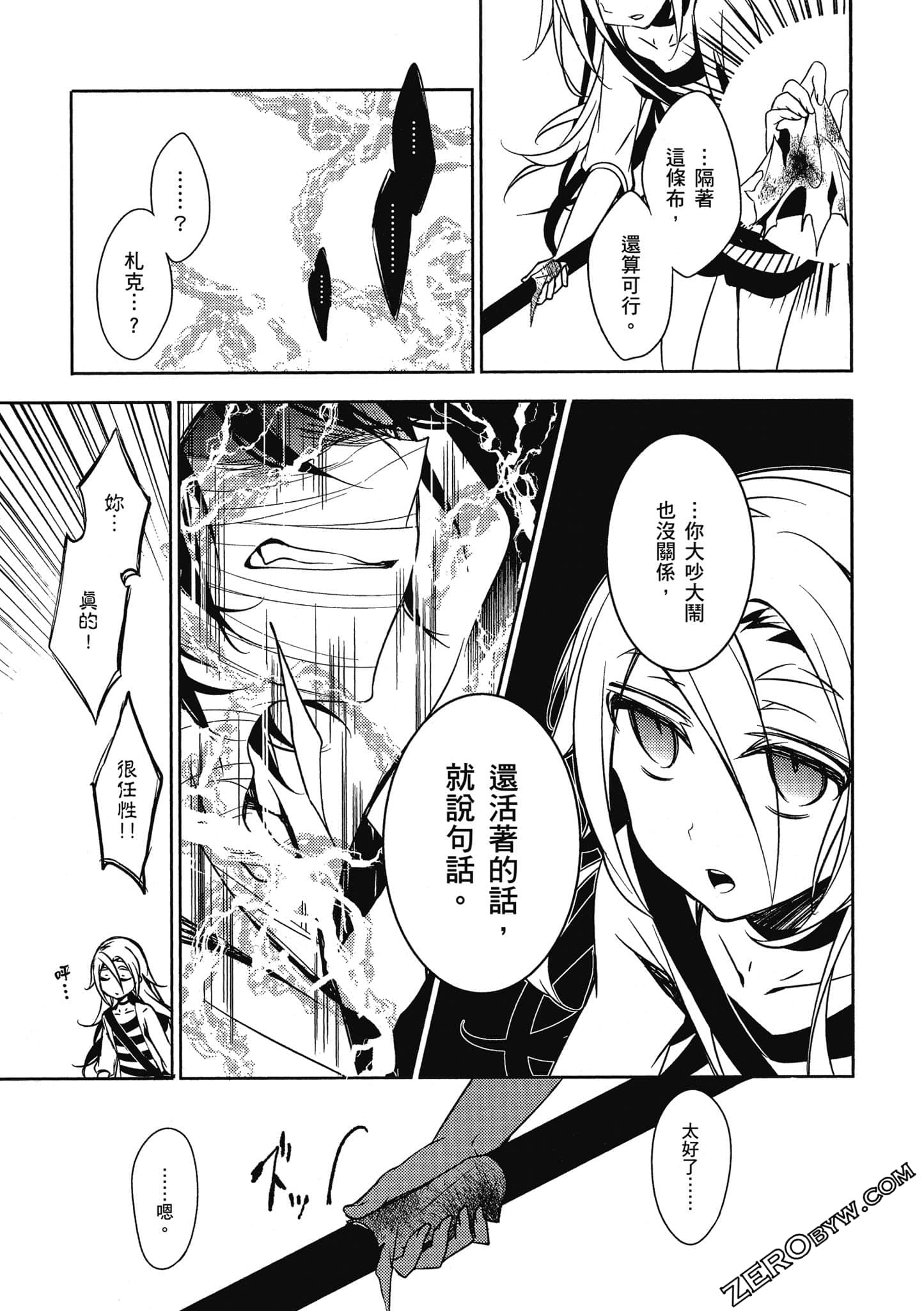 Page 64