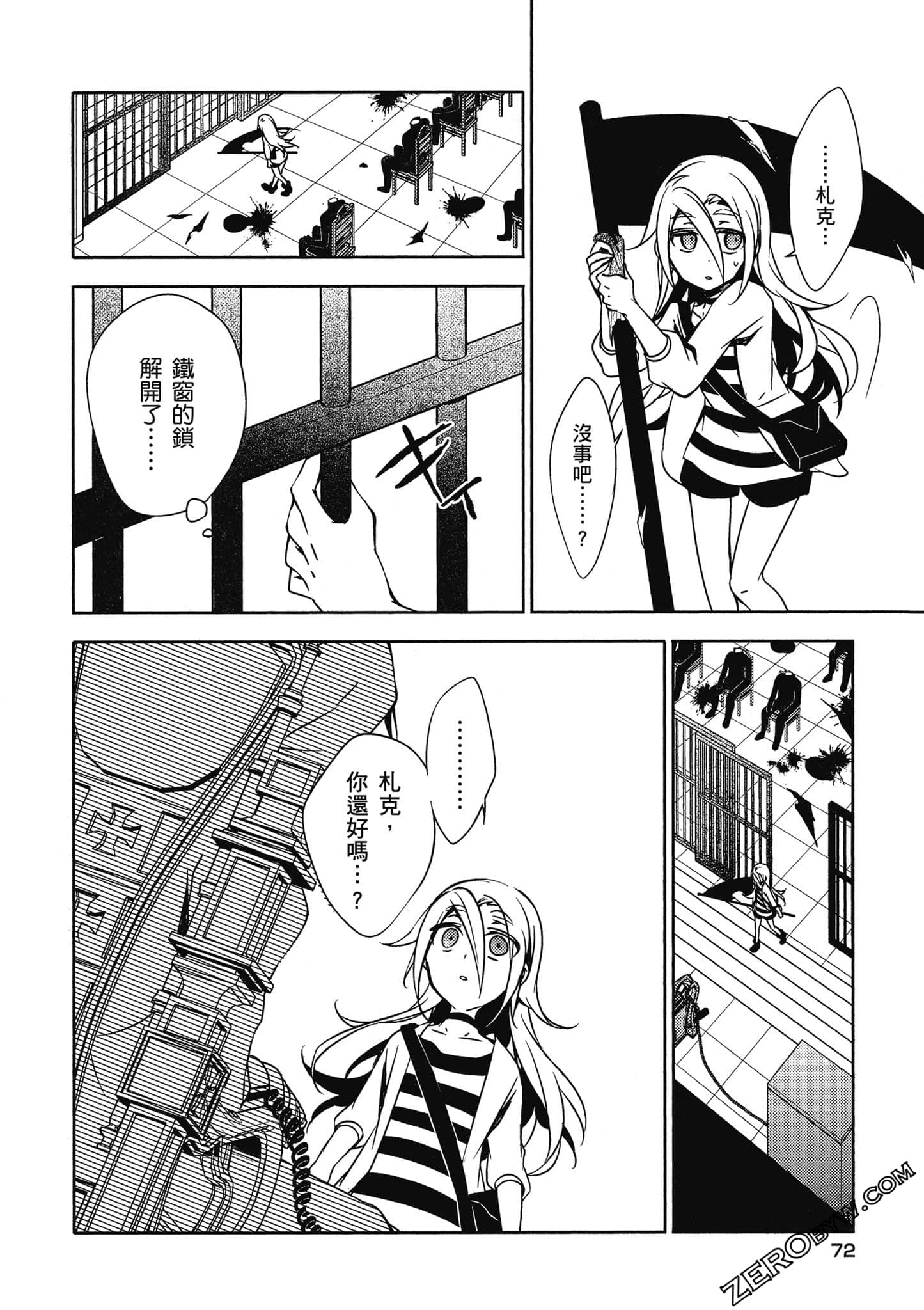Page 73