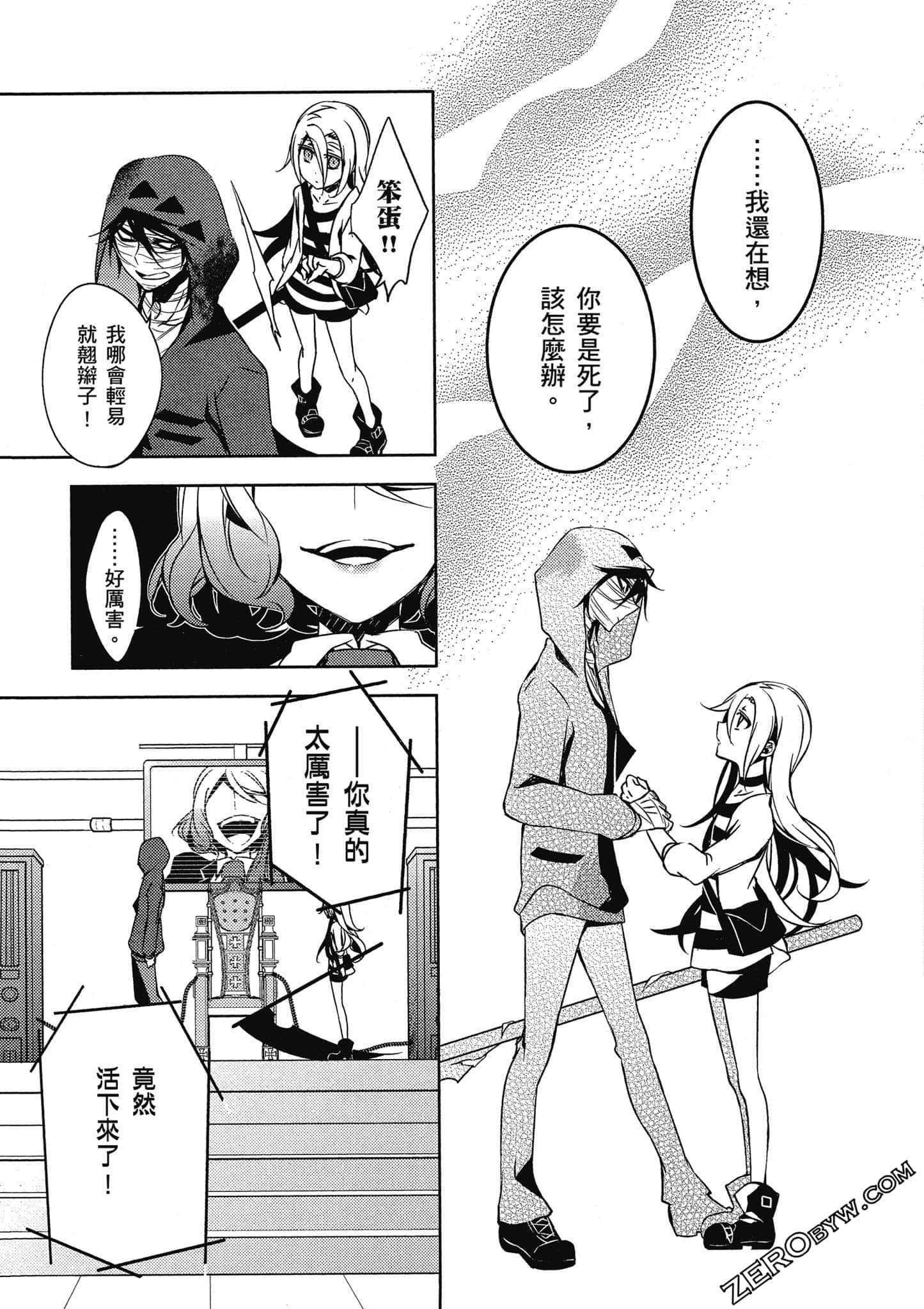 Page 76