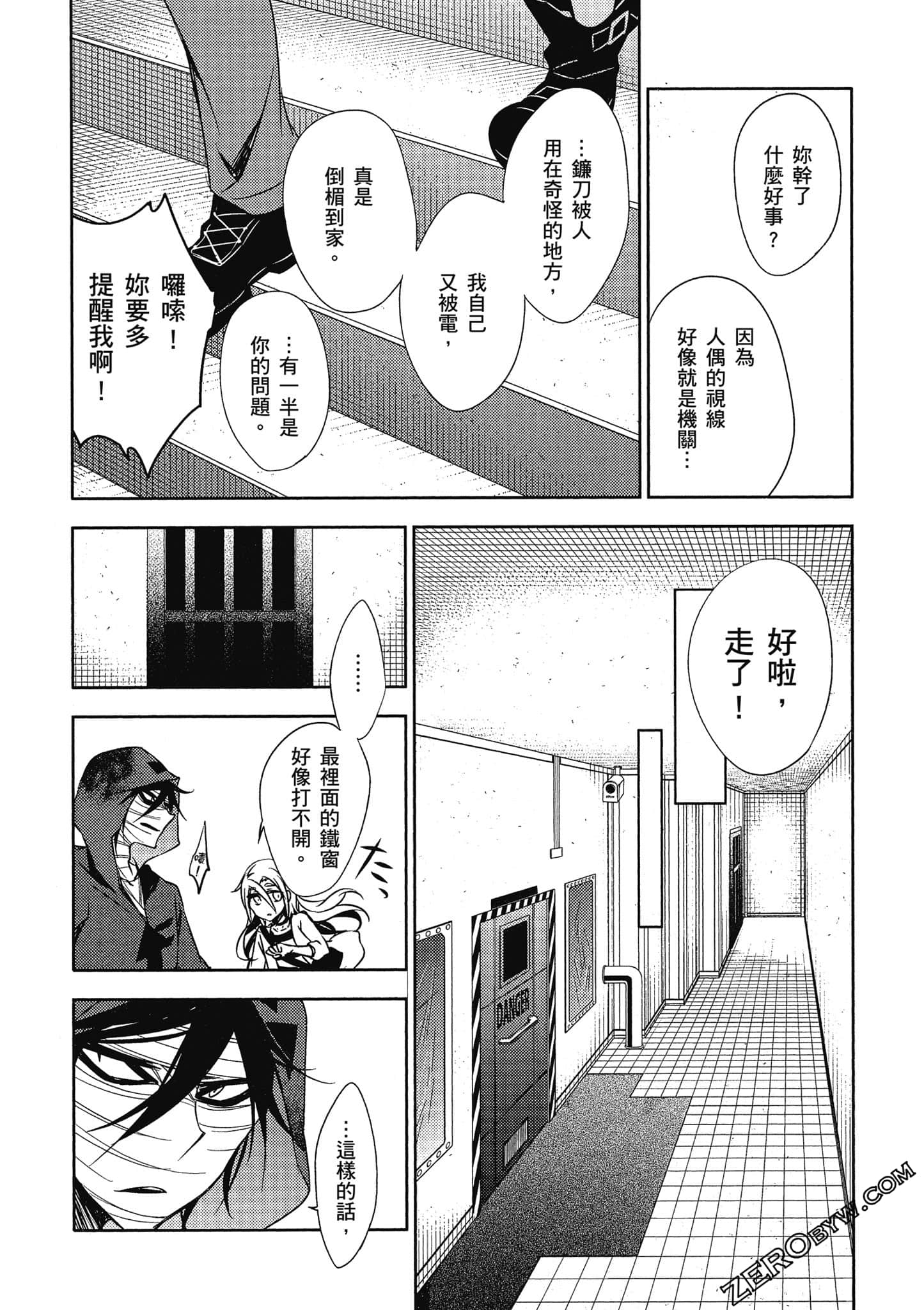 Page 79