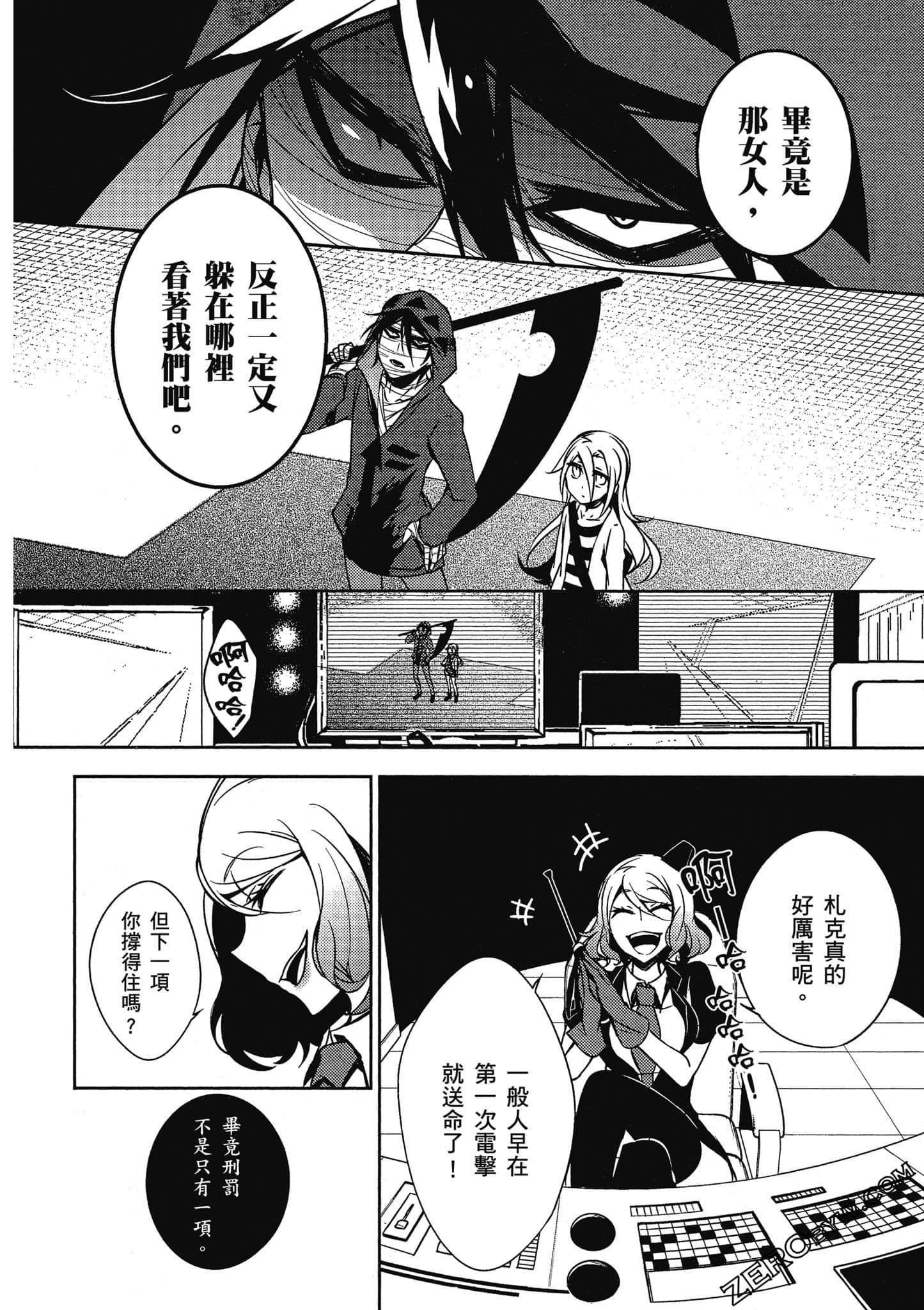 Page 81