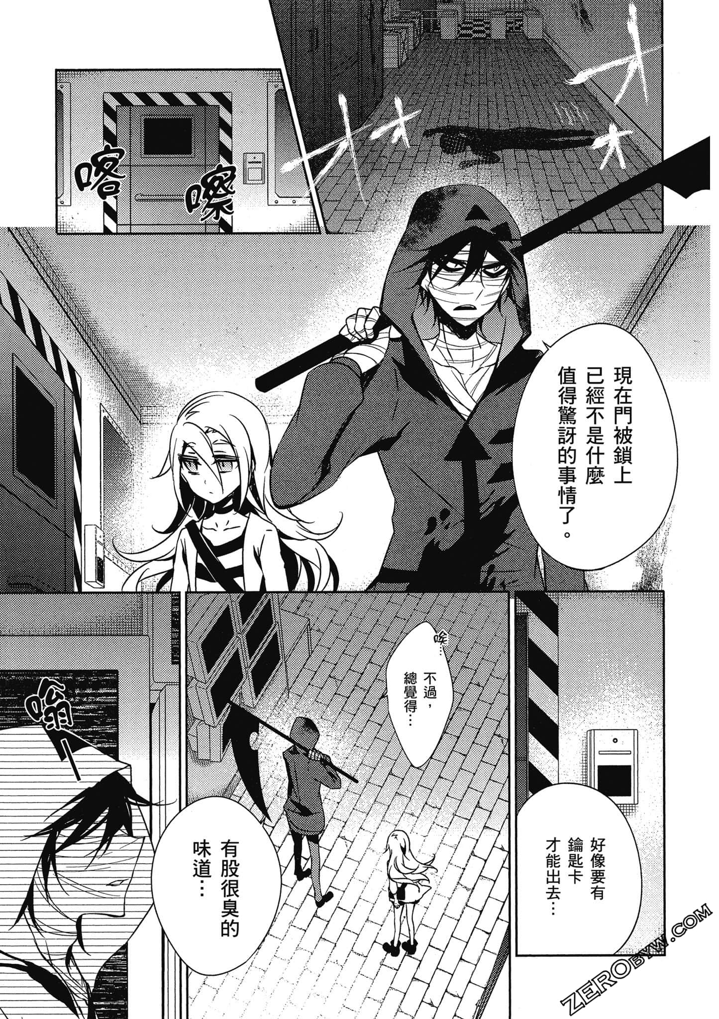 Page 84