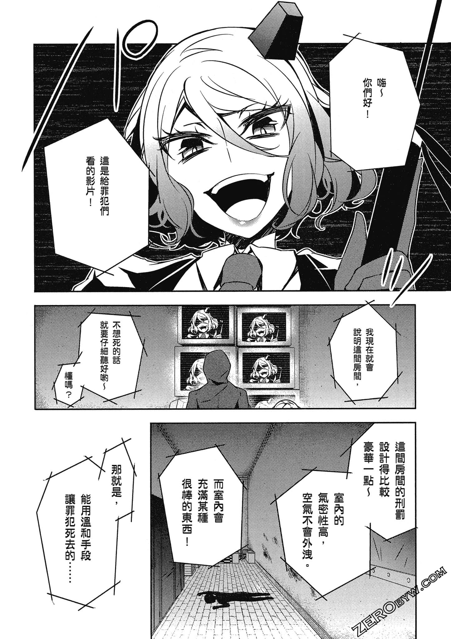 Page 85