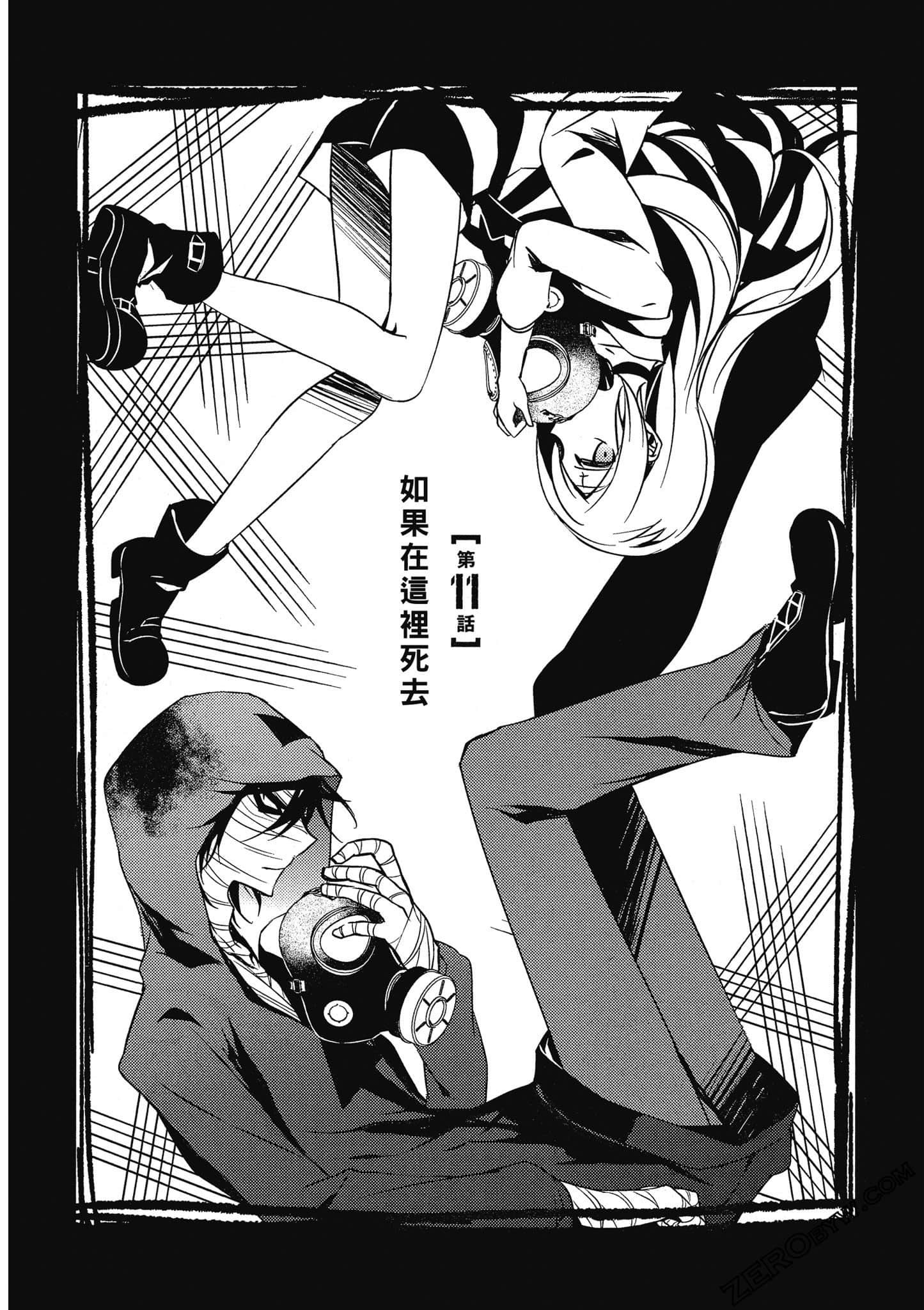Page 87