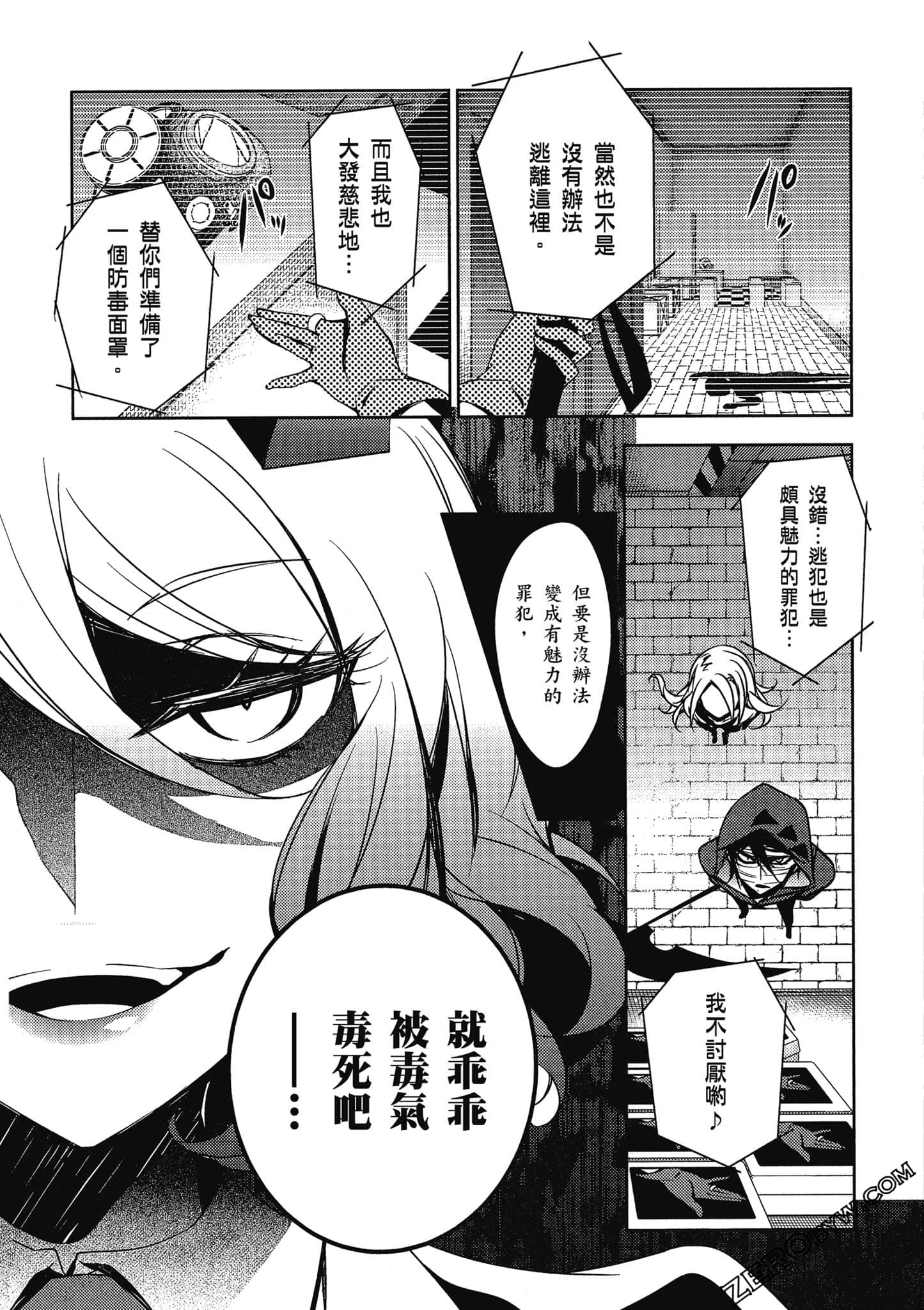 Page 88