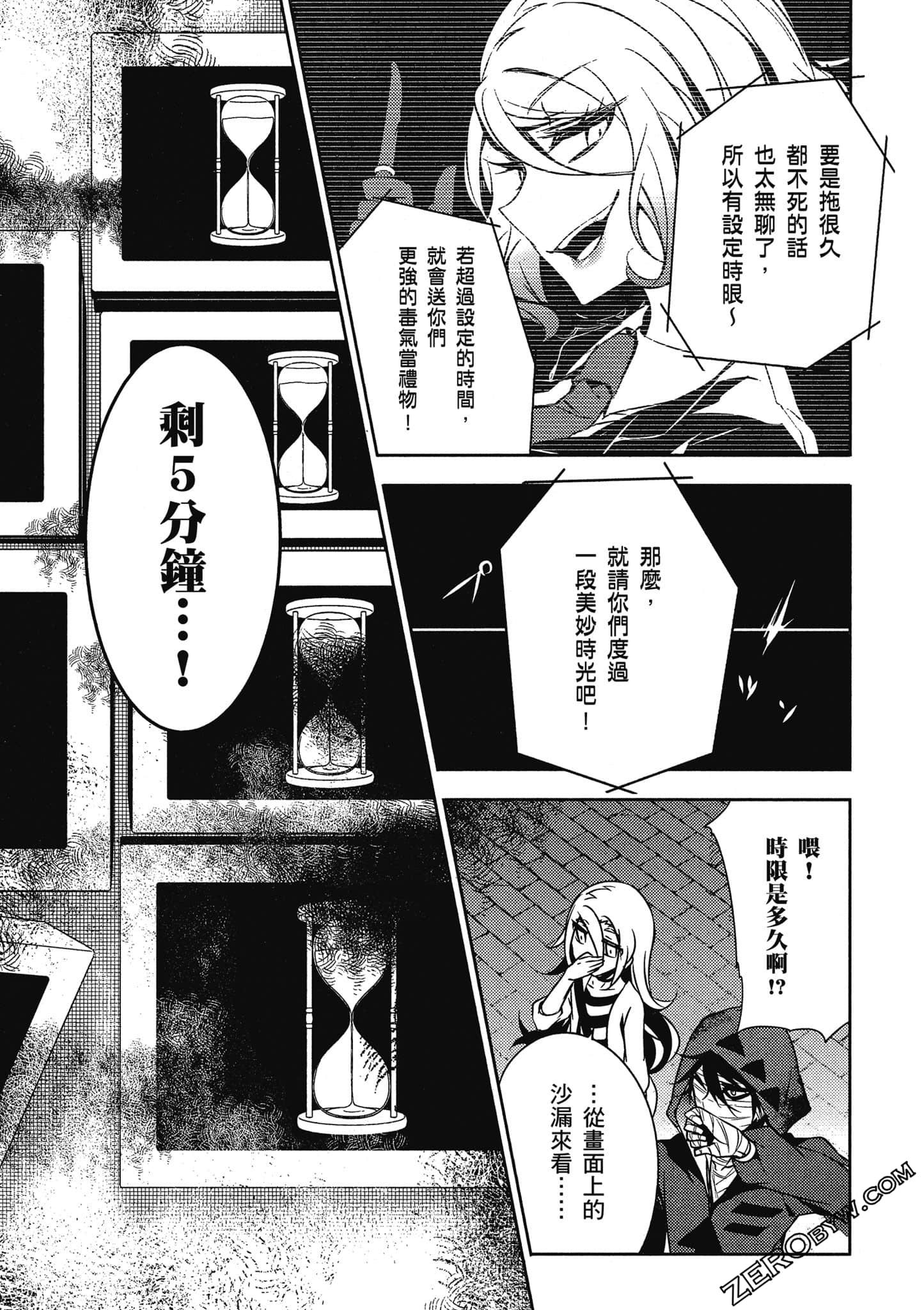 Page 90