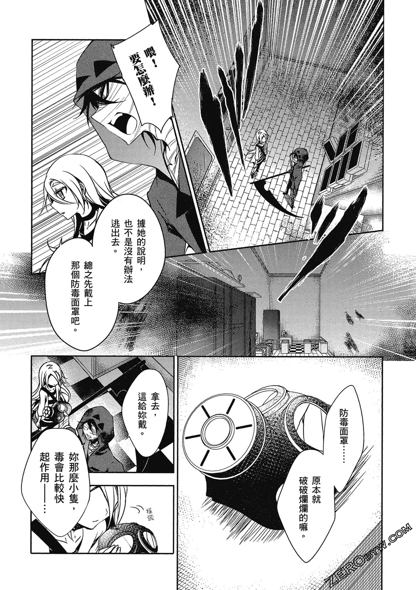 Page 91