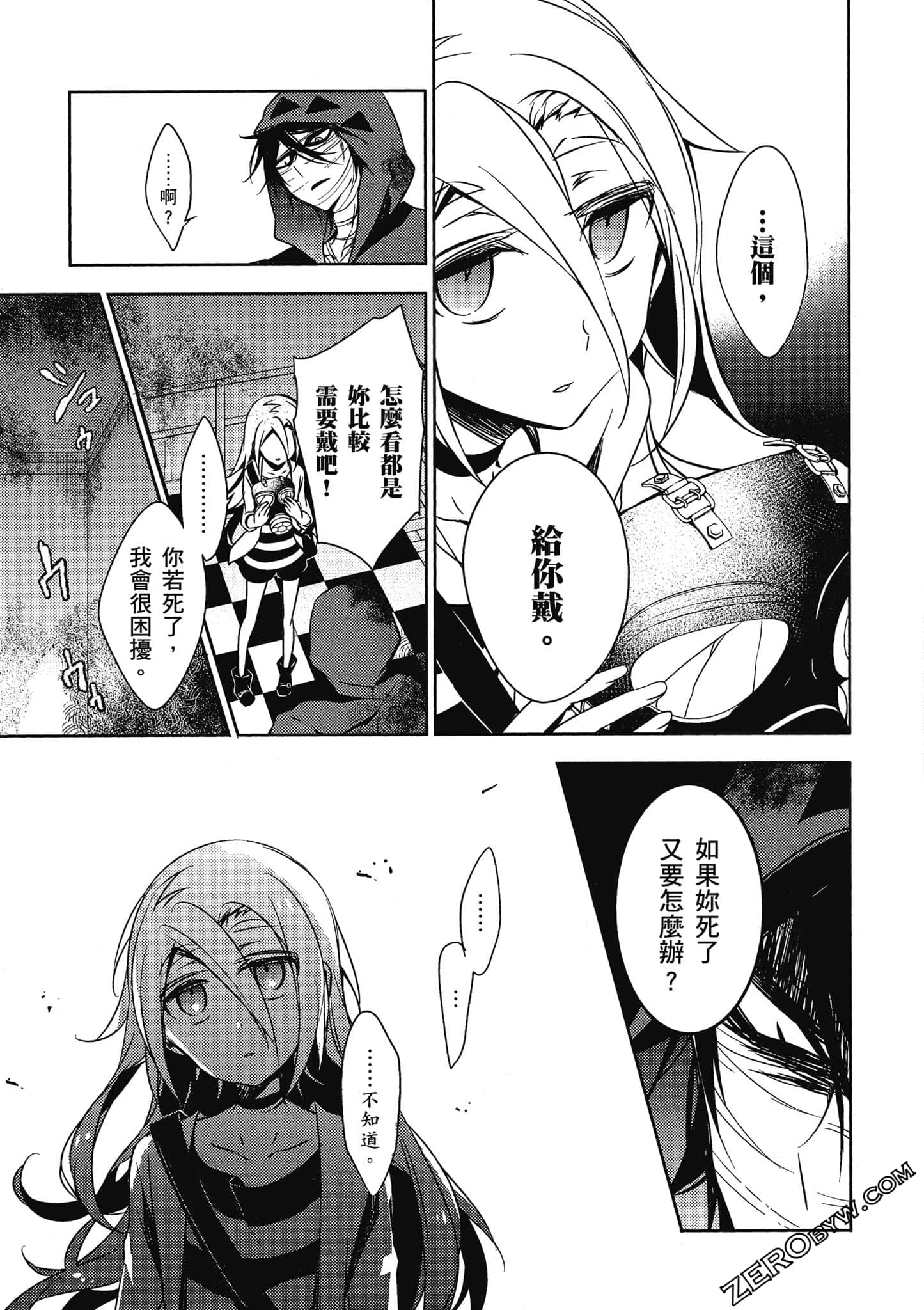 Page 92