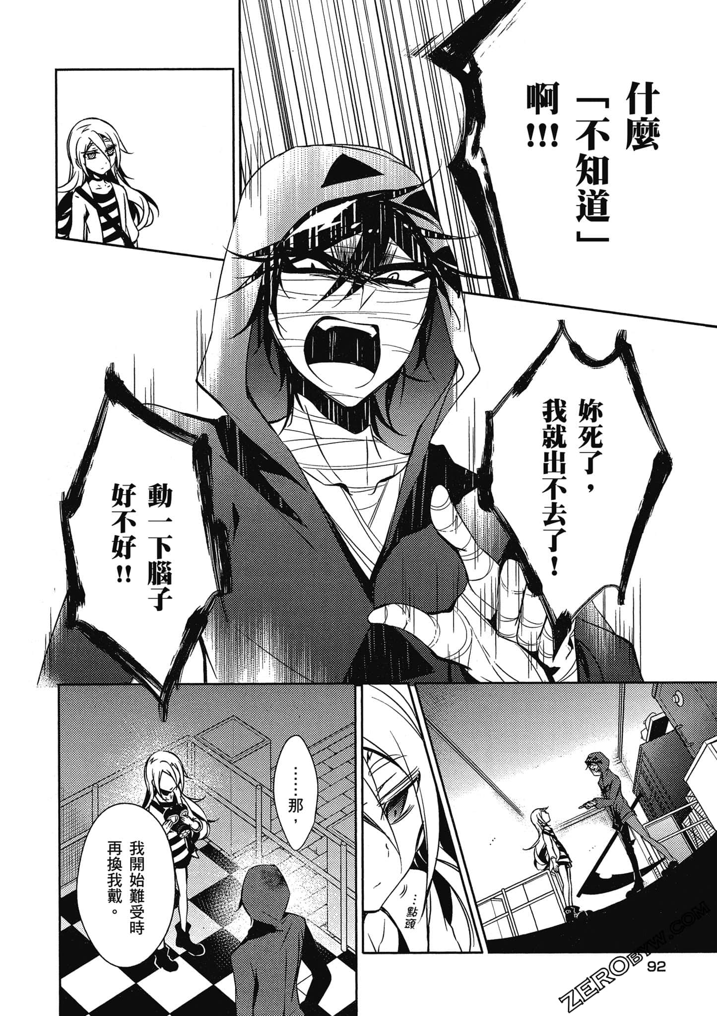 Page 93