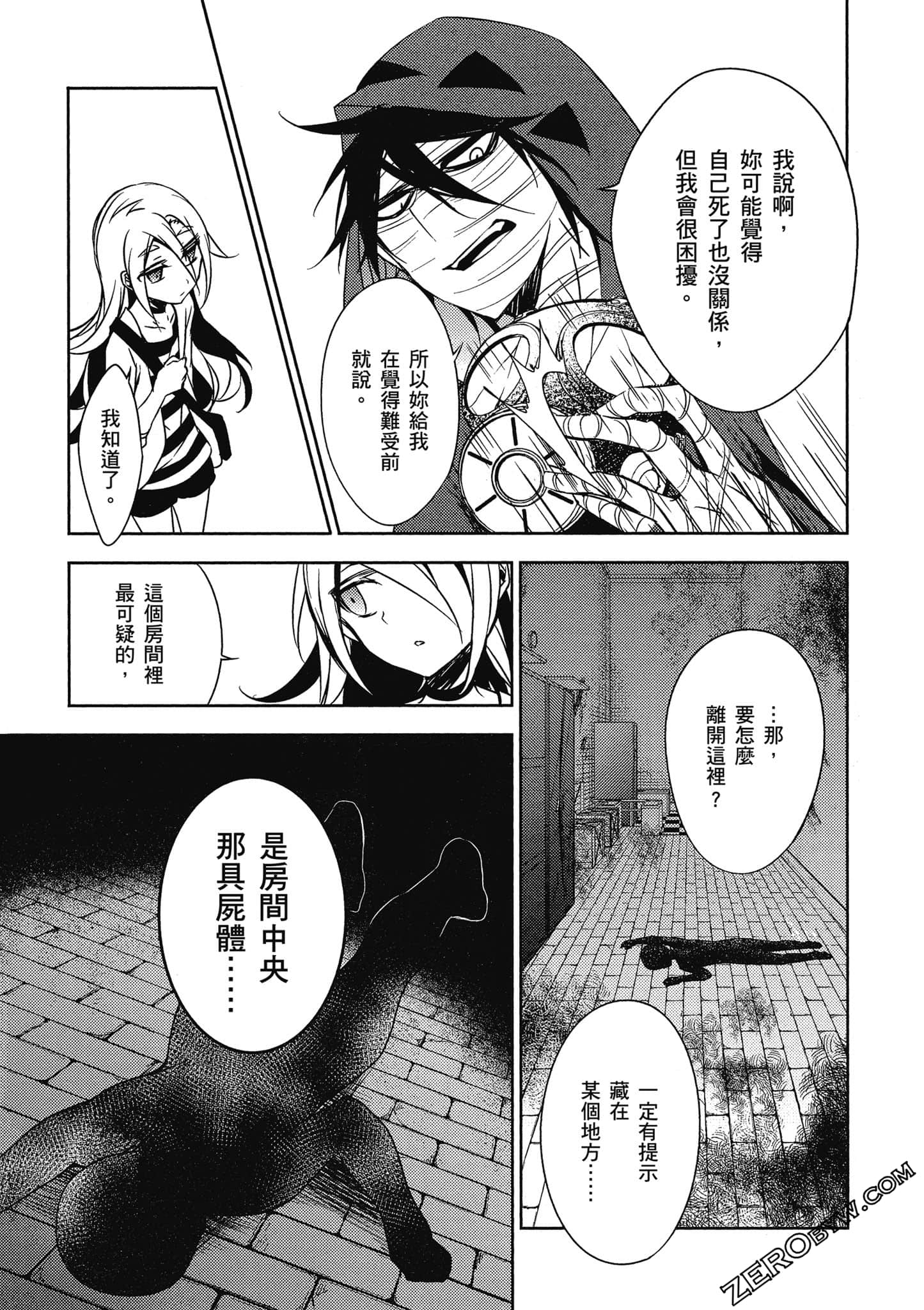 Page 94