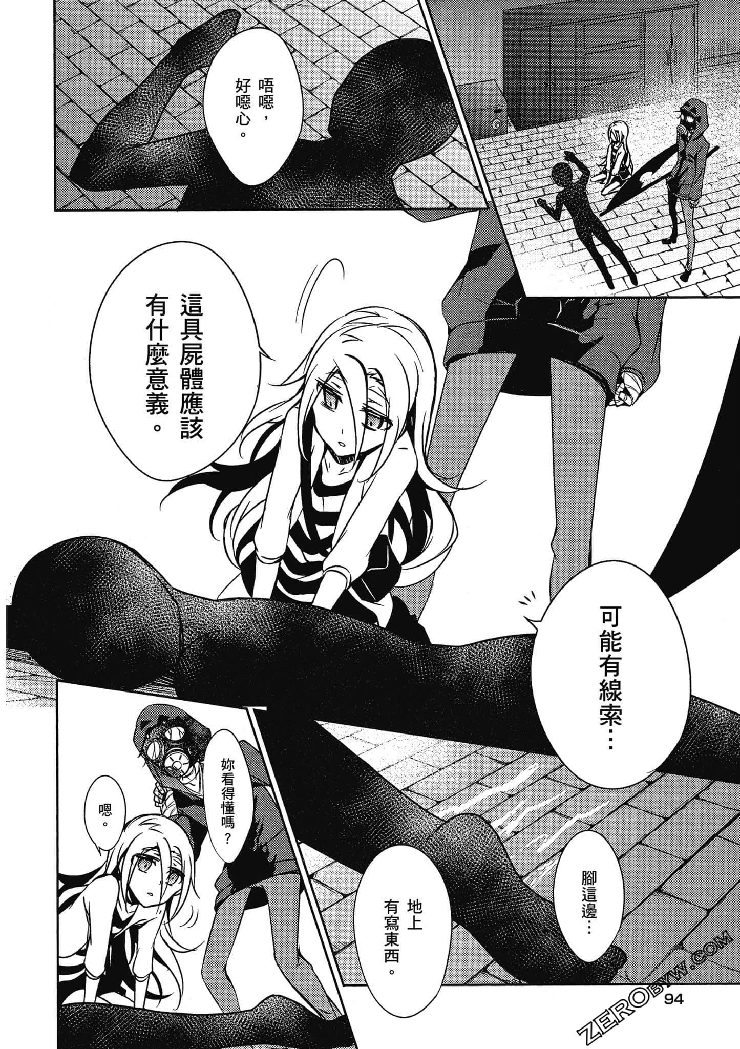 Page 95
