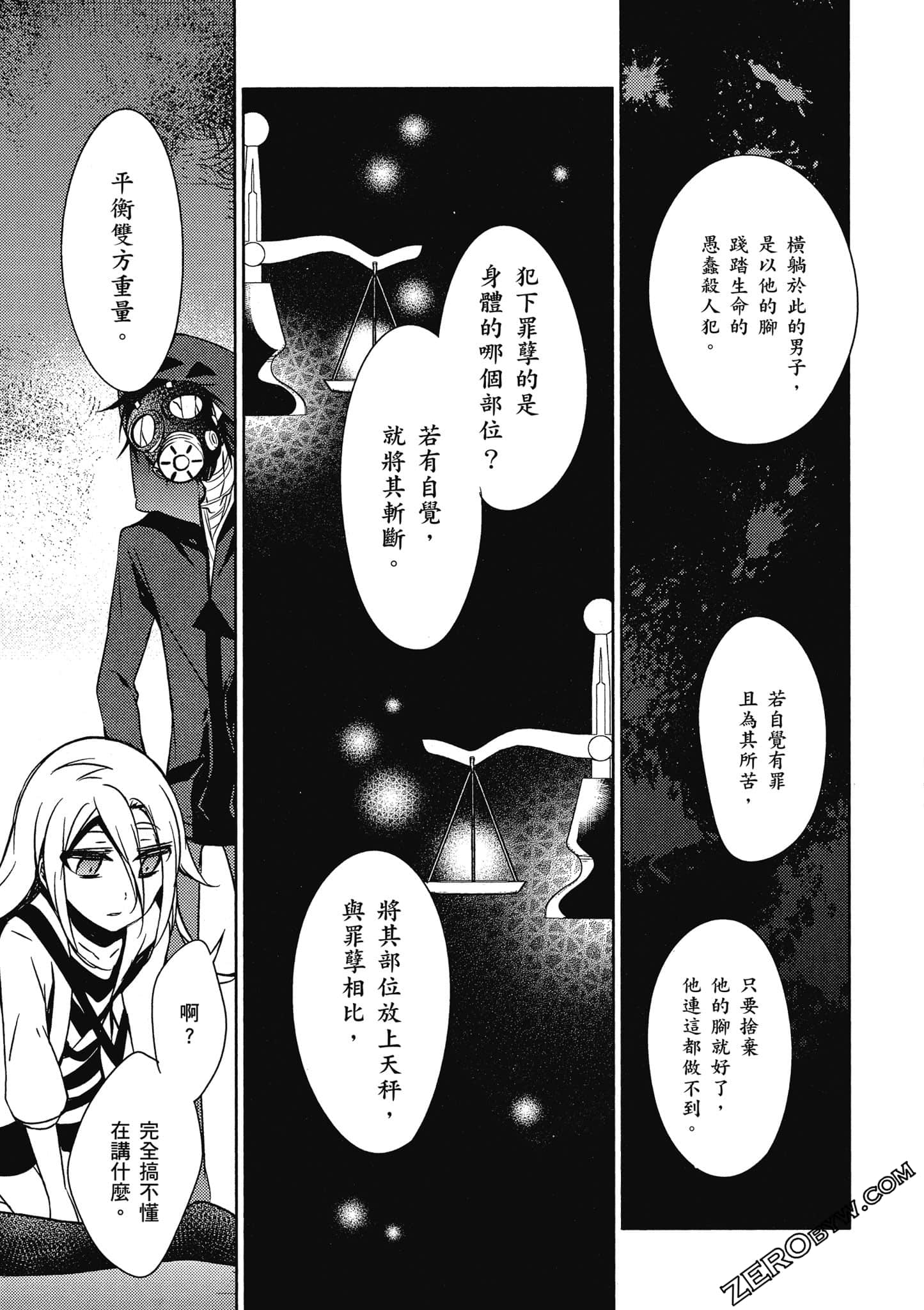 Page 96
