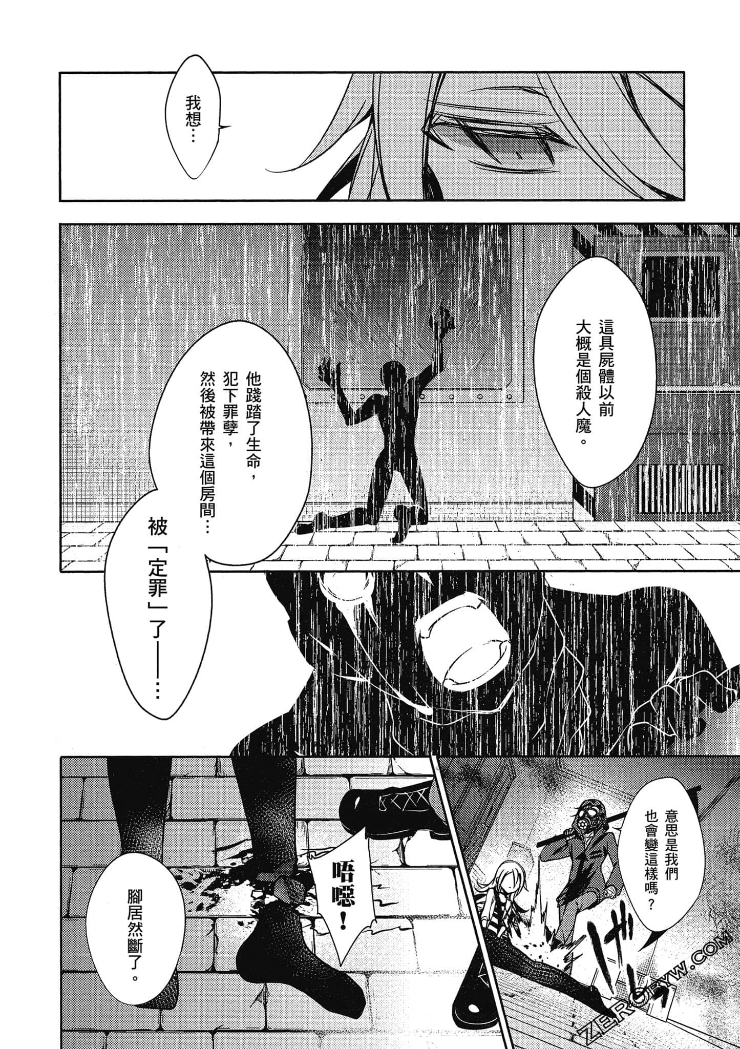 Page 97