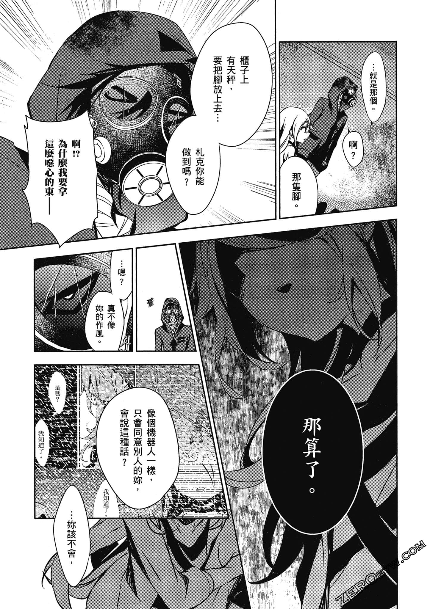 Page 98