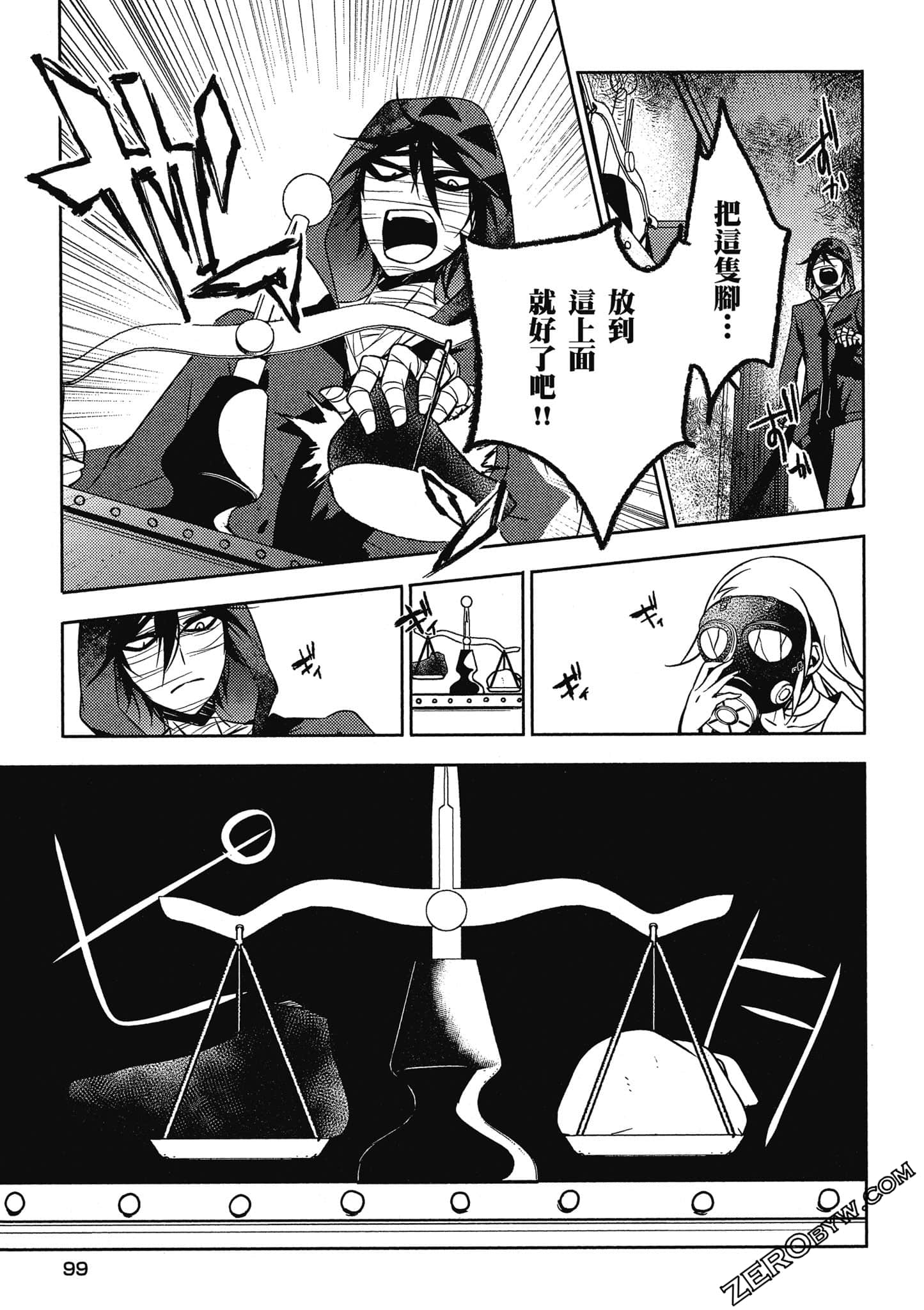 Page 100