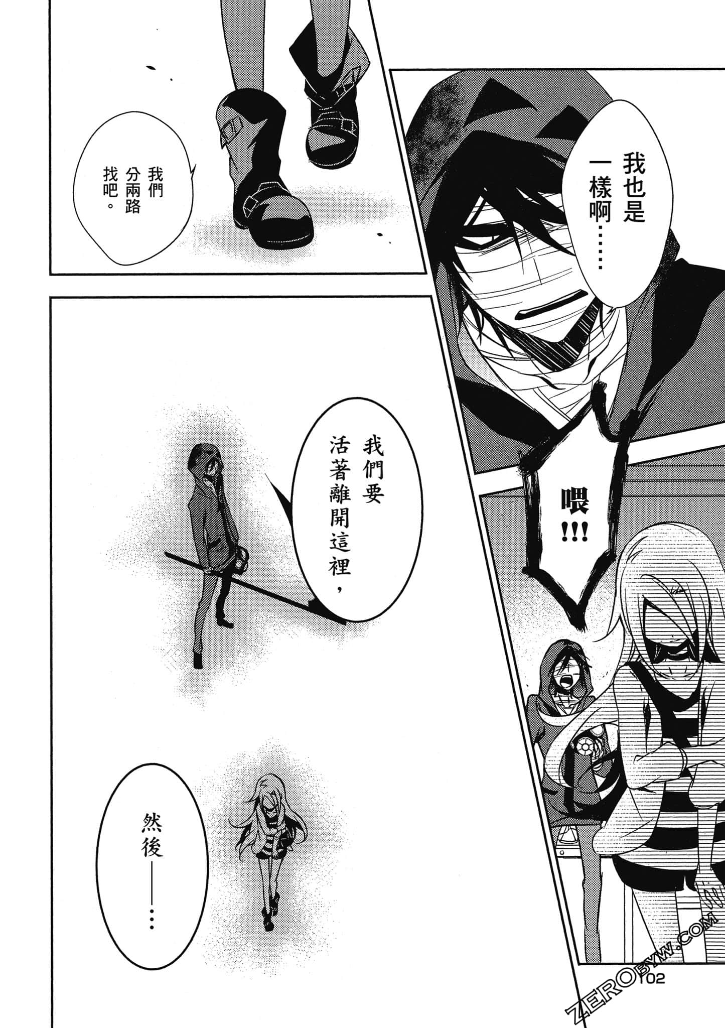 Page 103