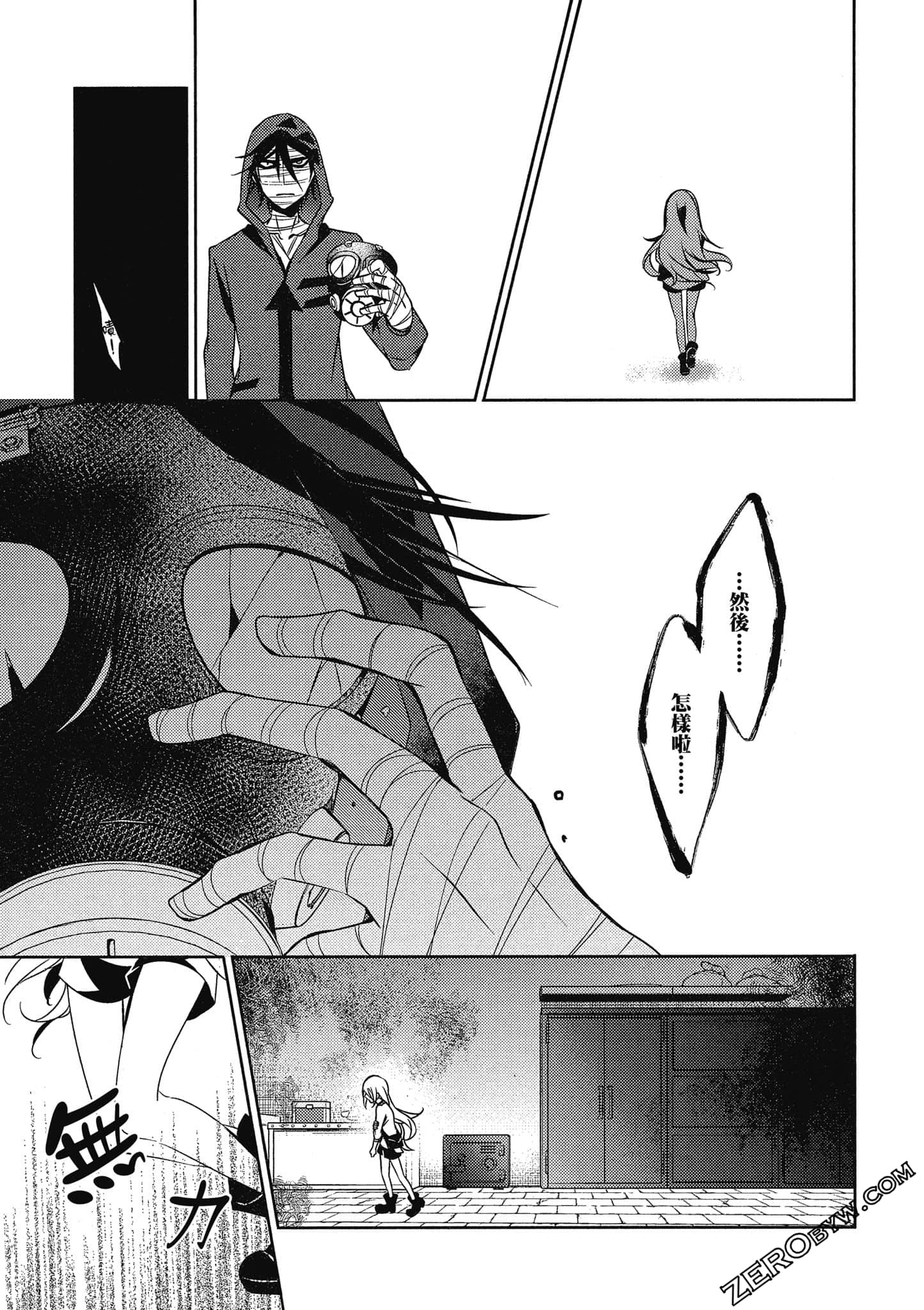 Page 104