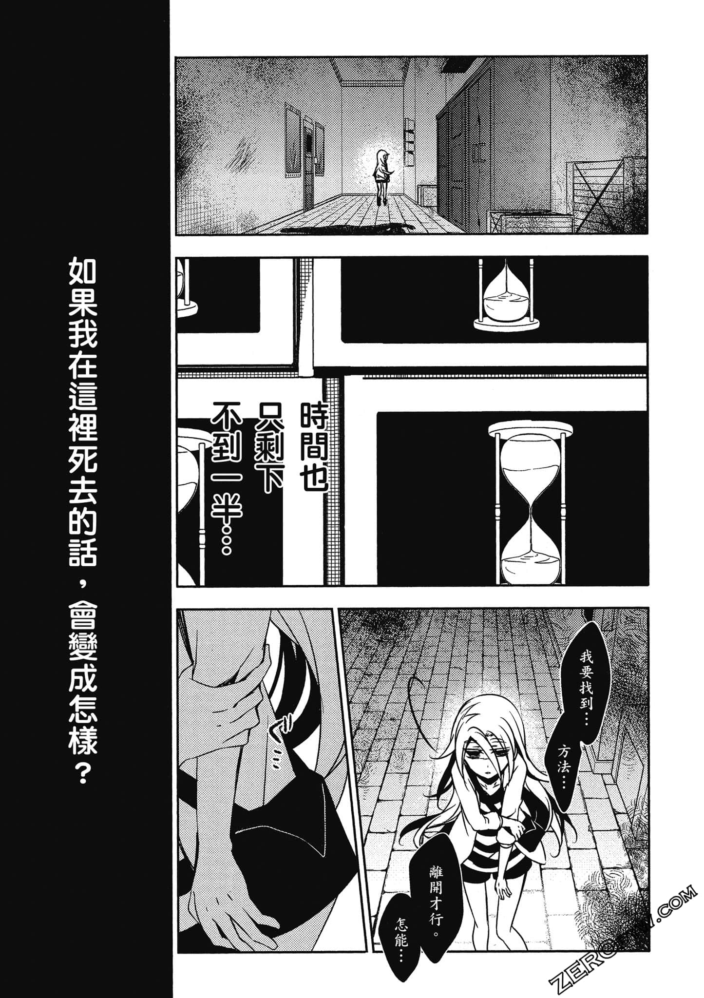 Page 106