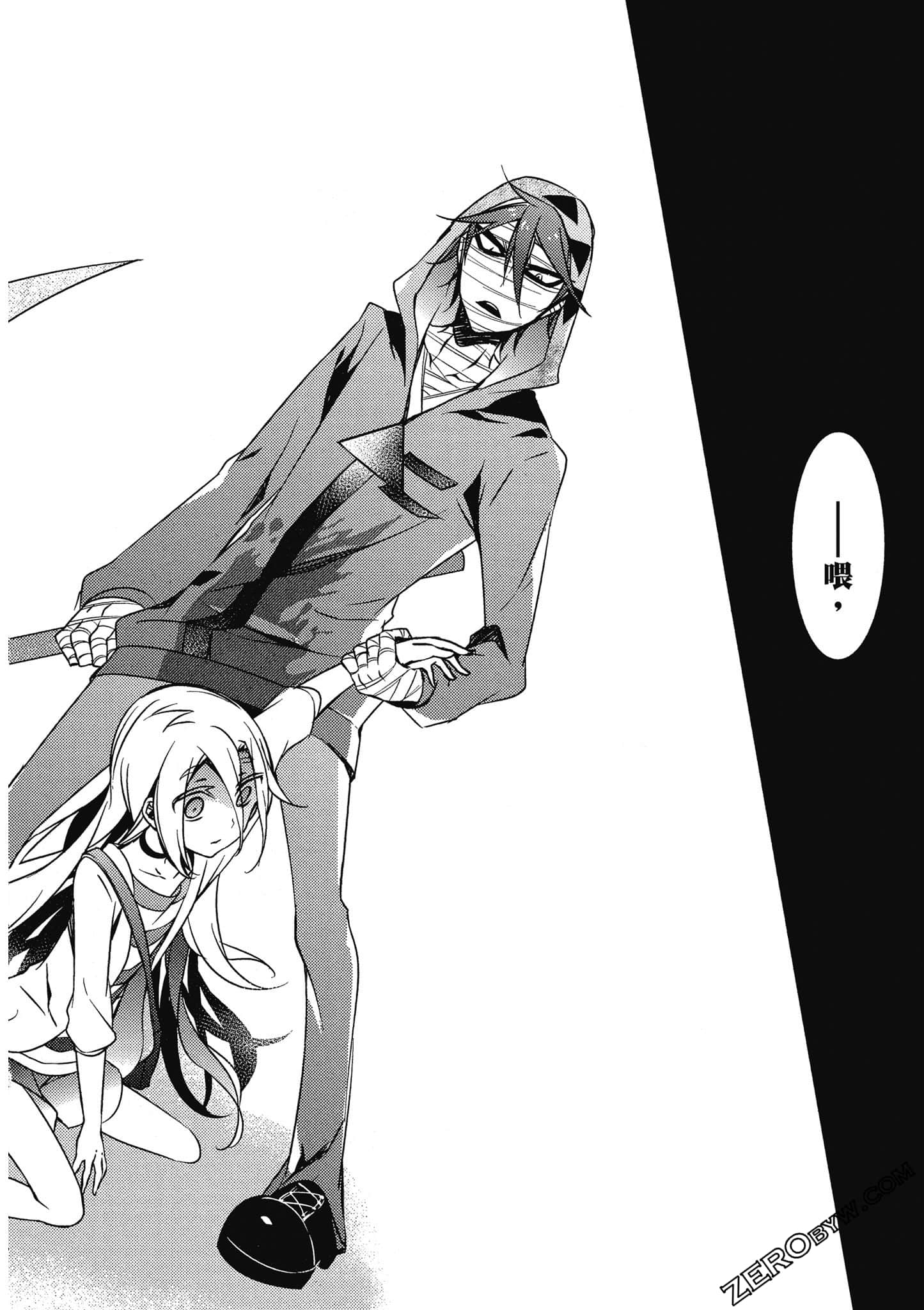 Page 109