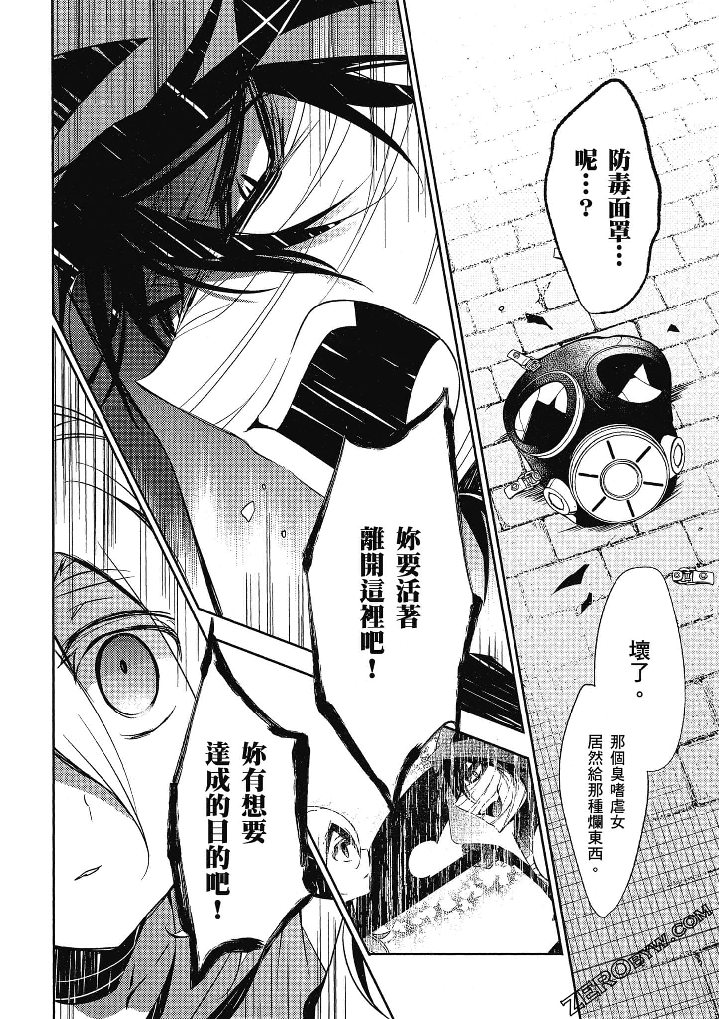 Page 111