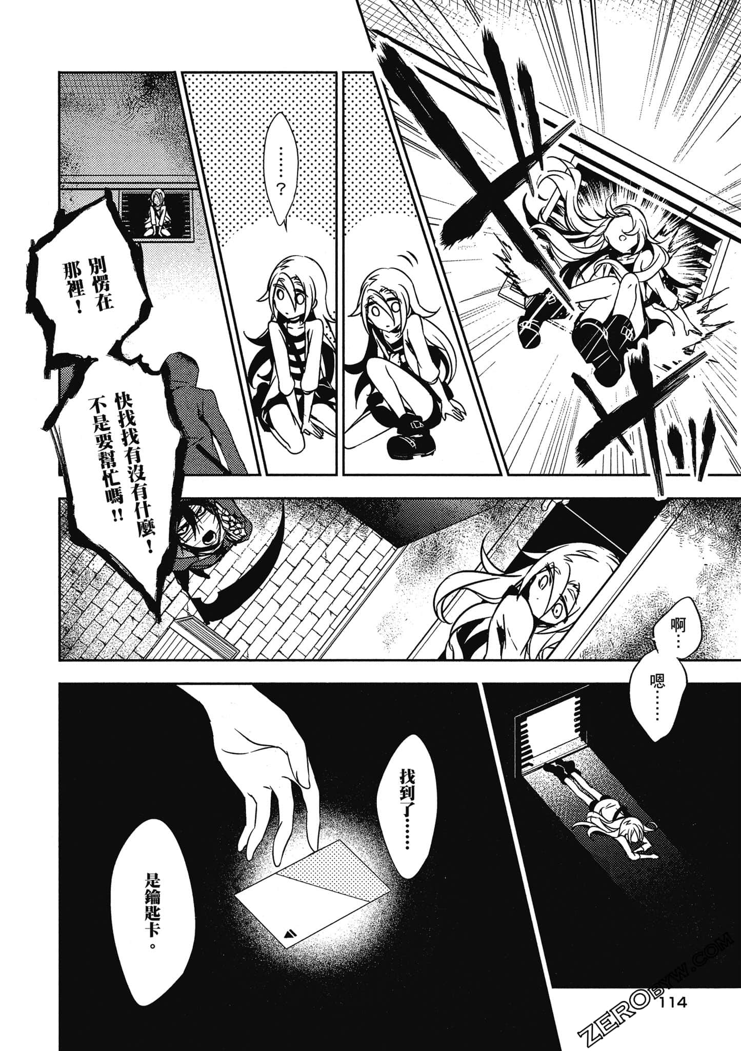Page 115