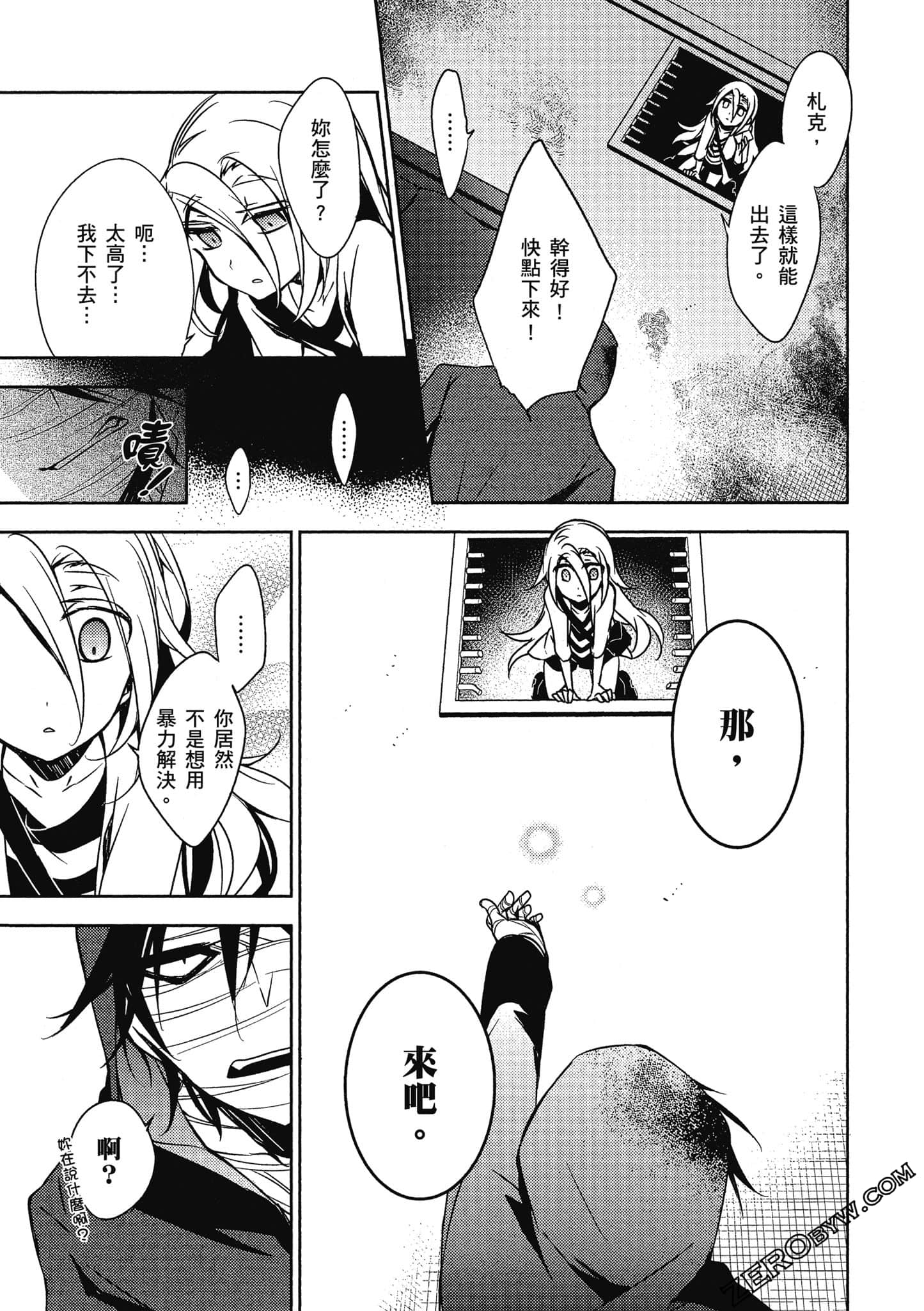 Page 116