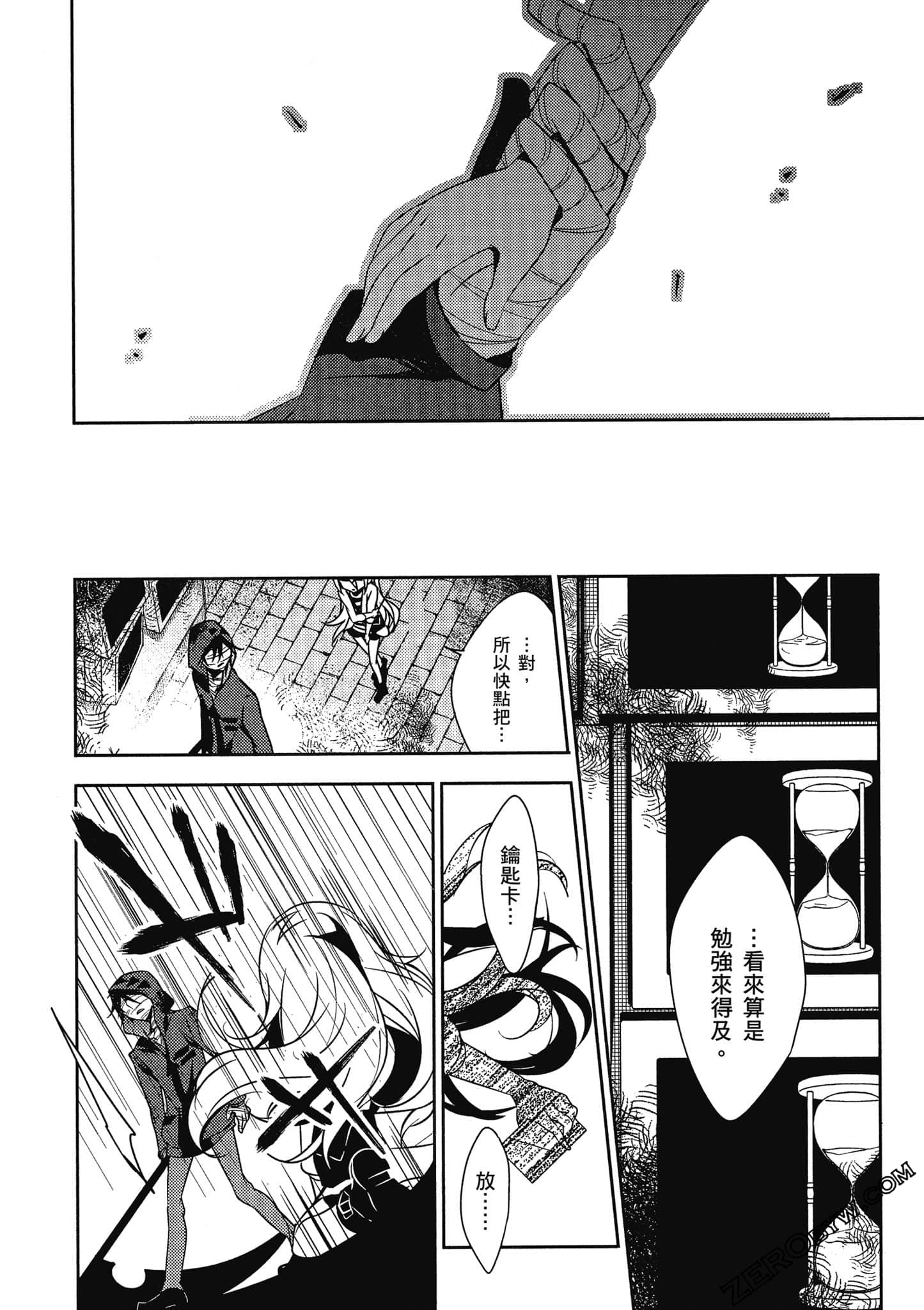 Page 117