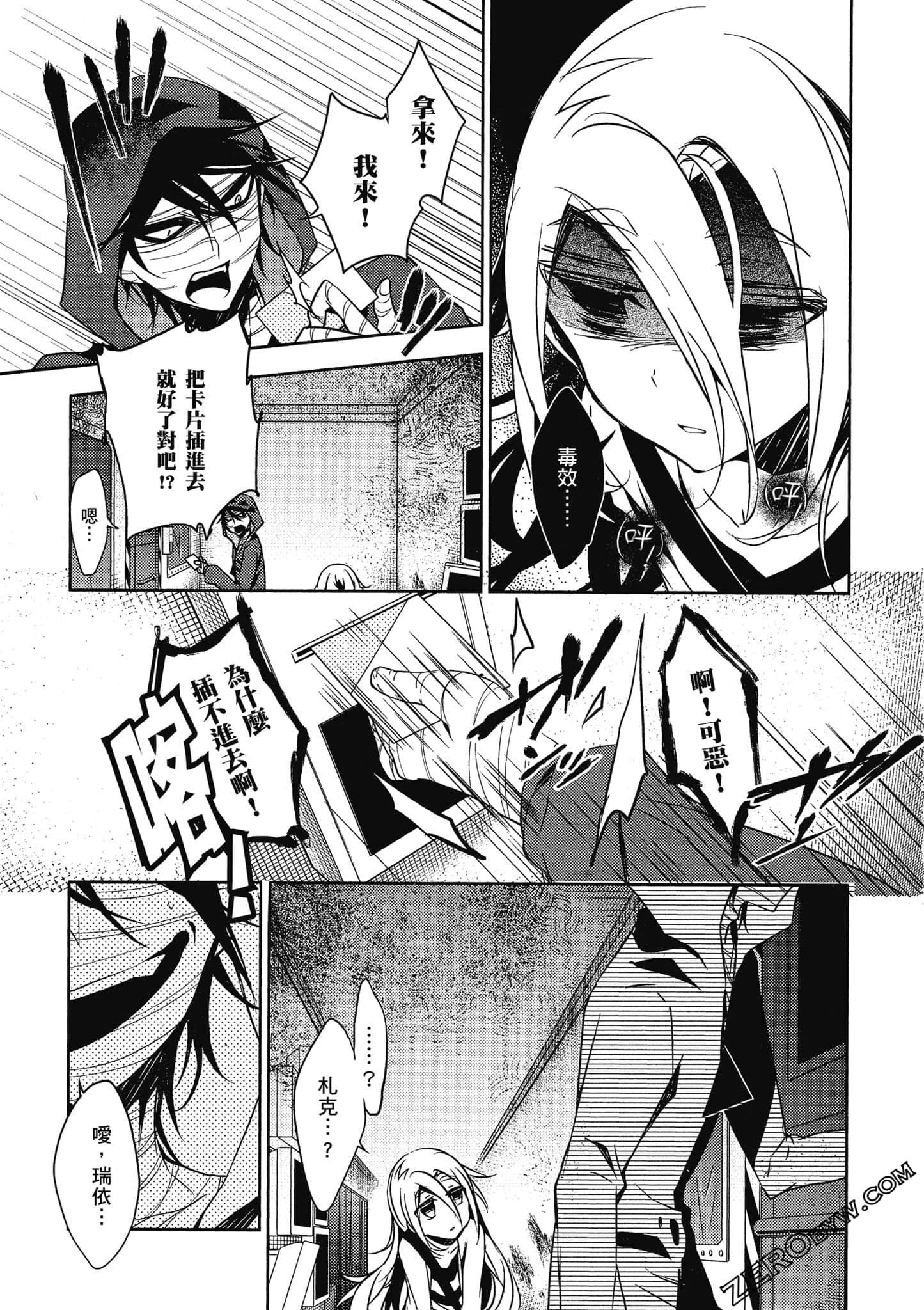 Page 118