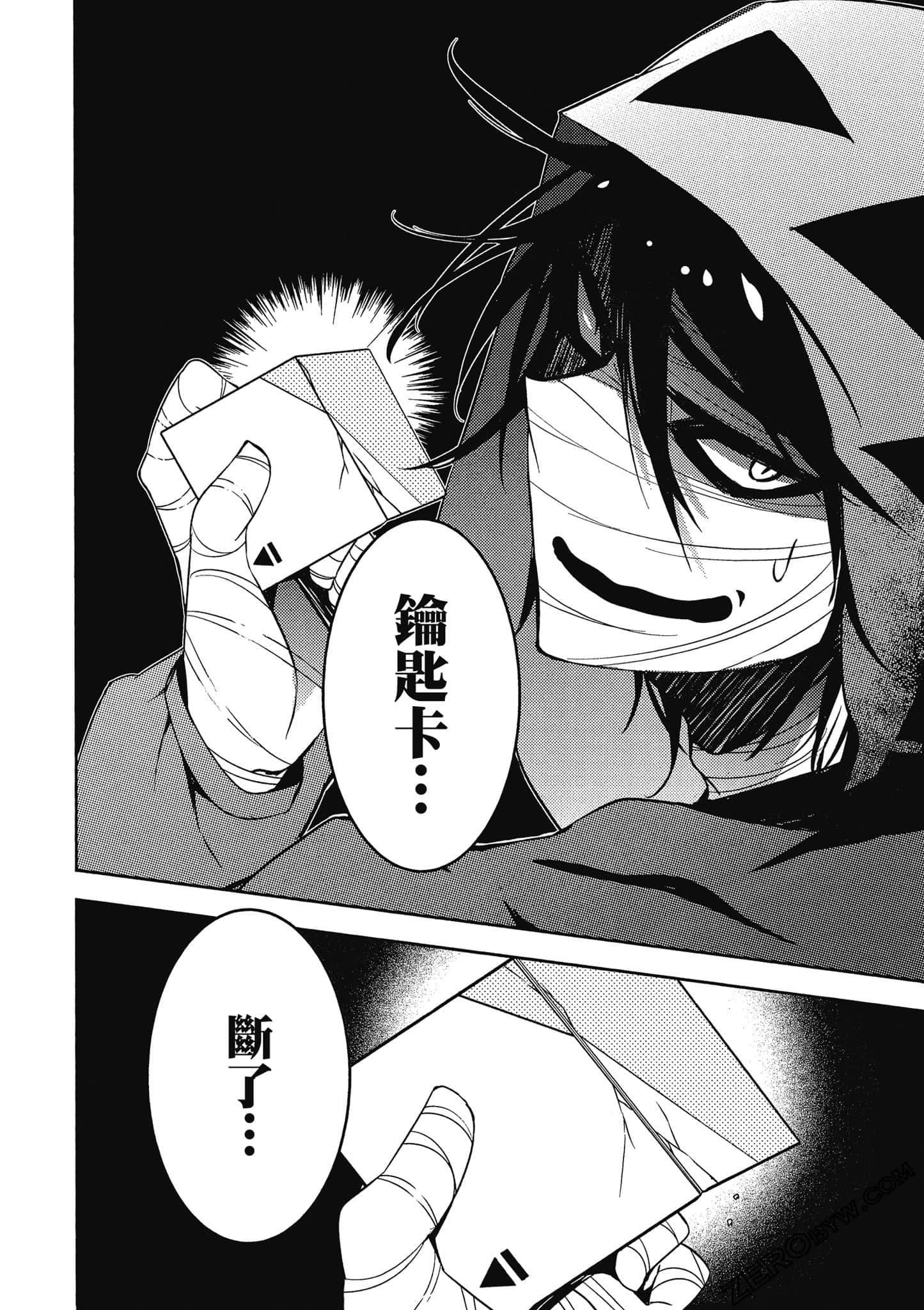 Page 119
