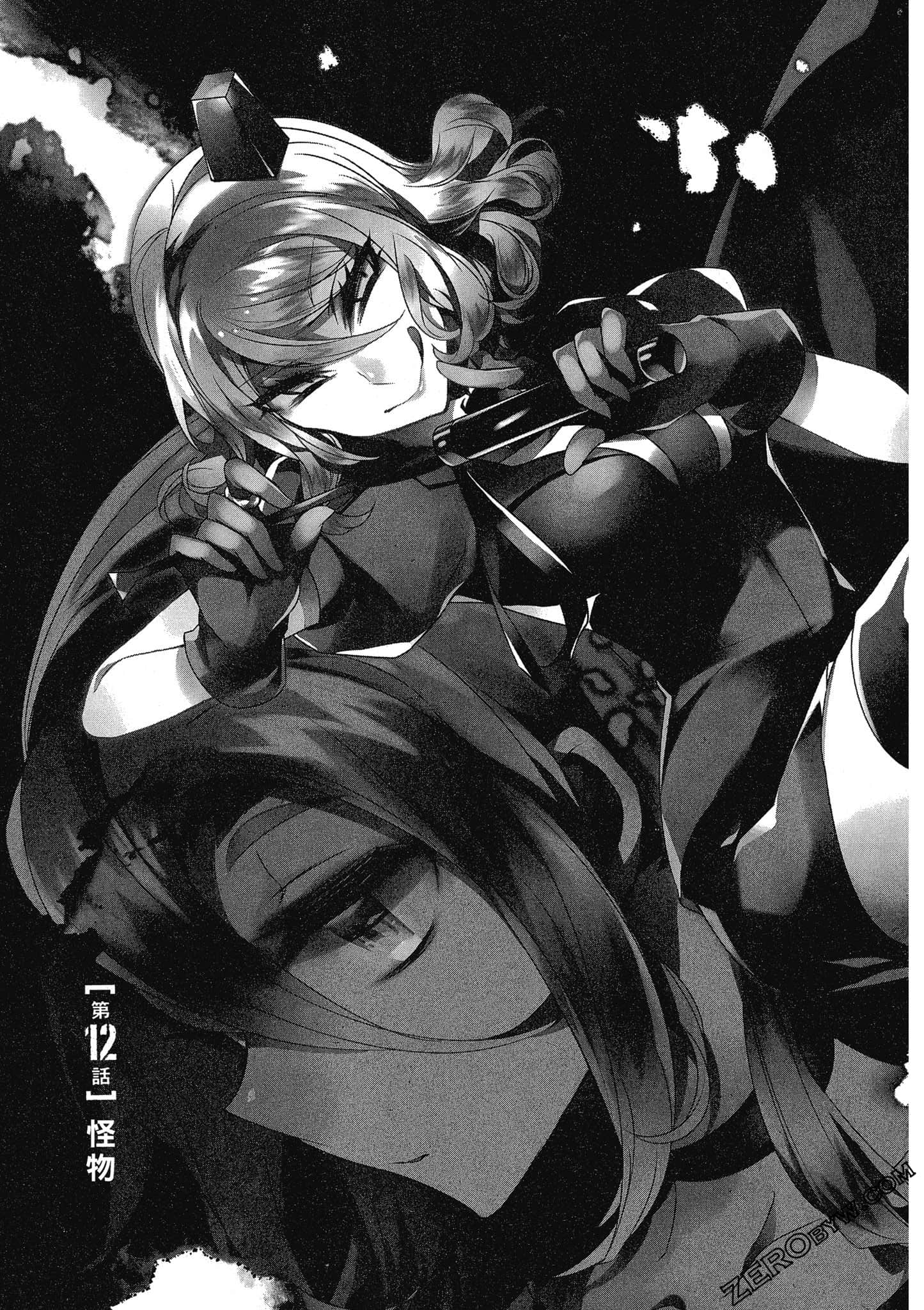 Page 124