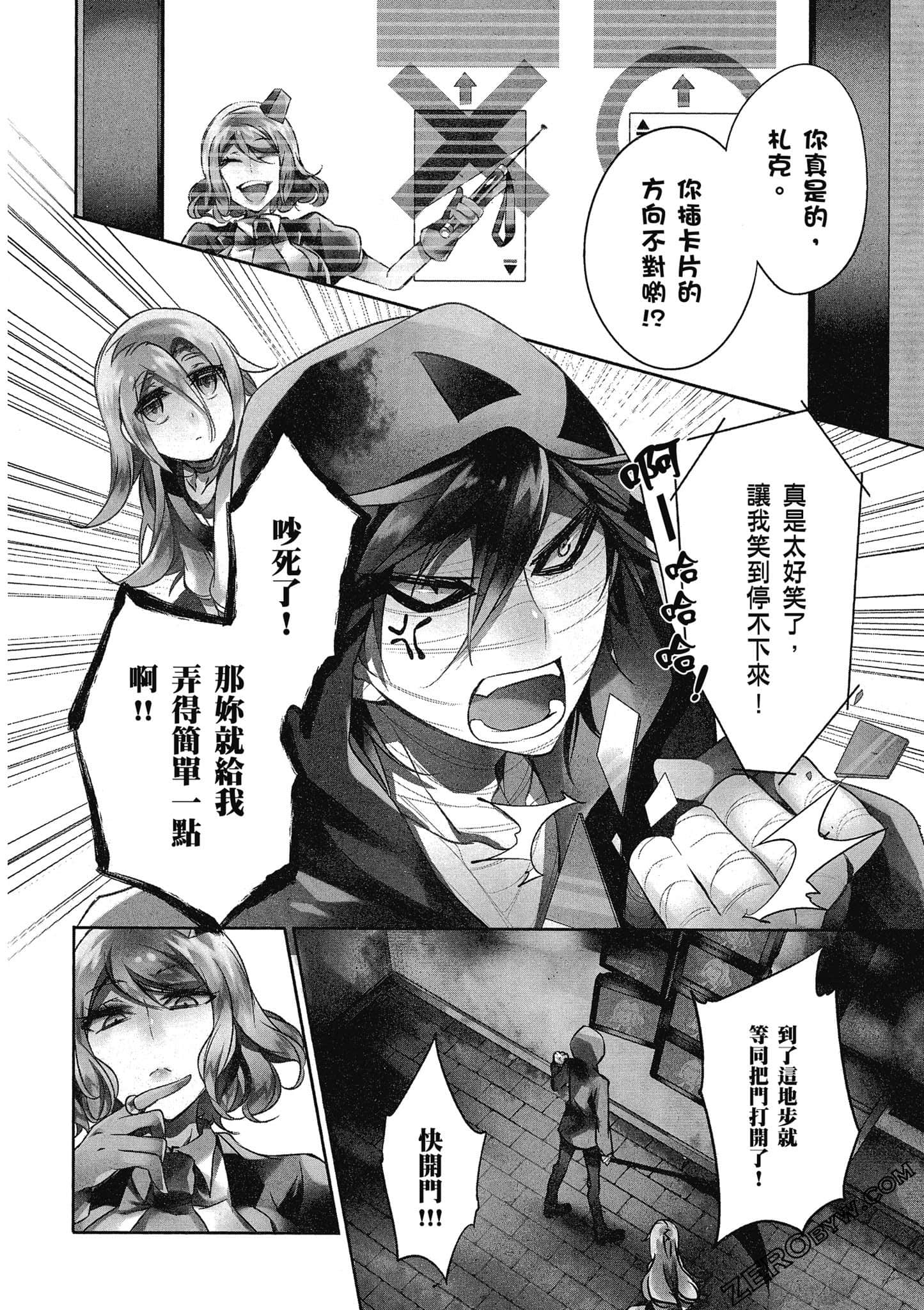 Page 125
