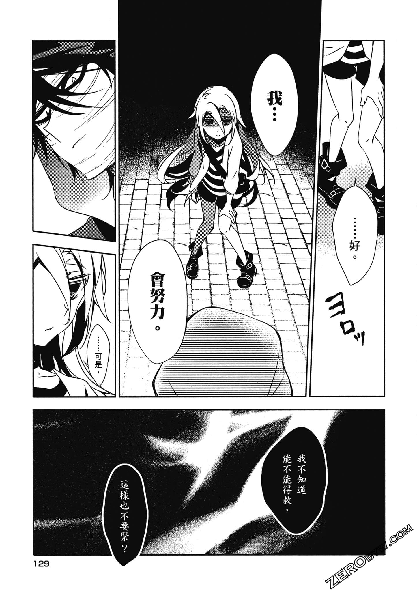 Page 130