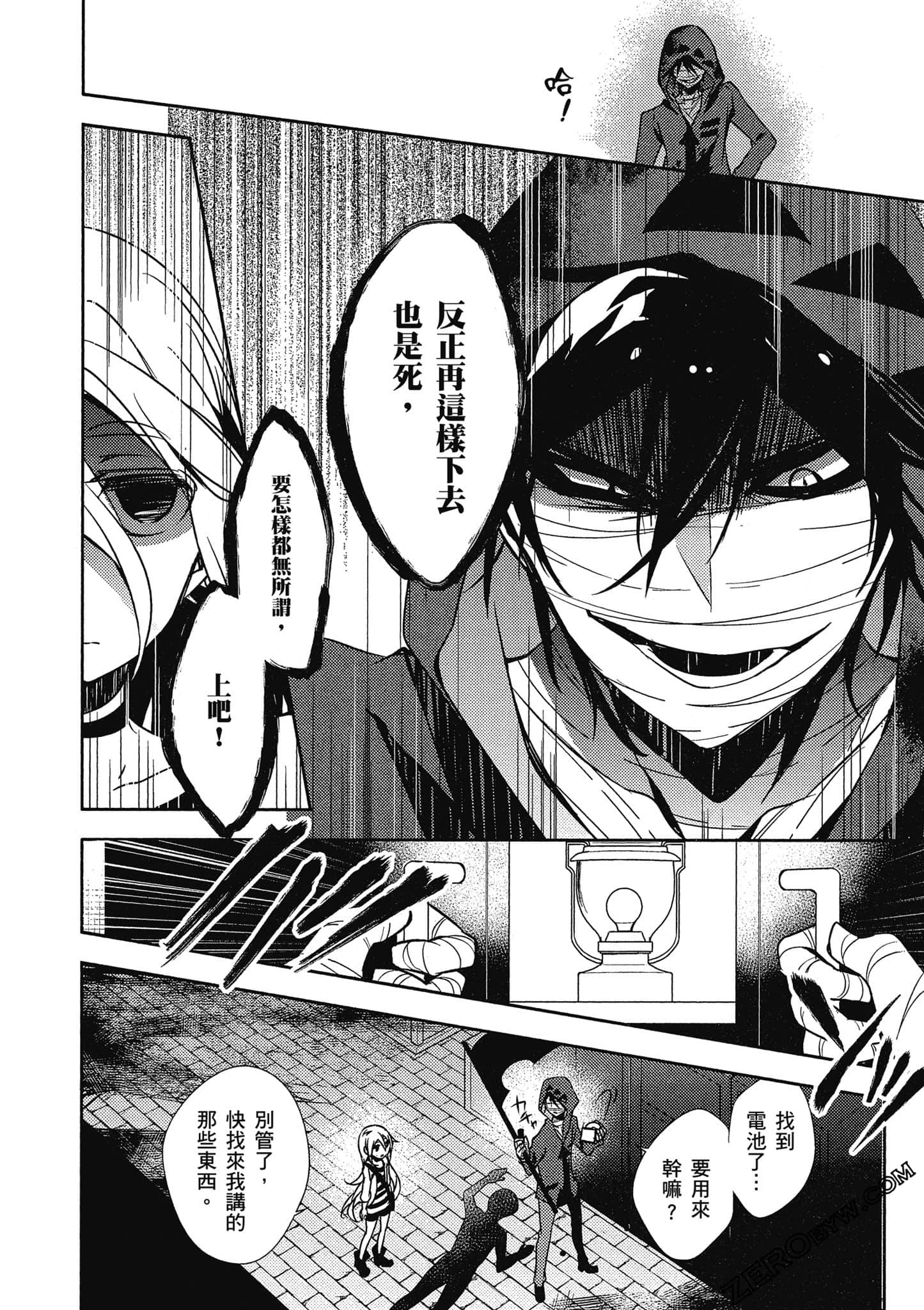 Page 131