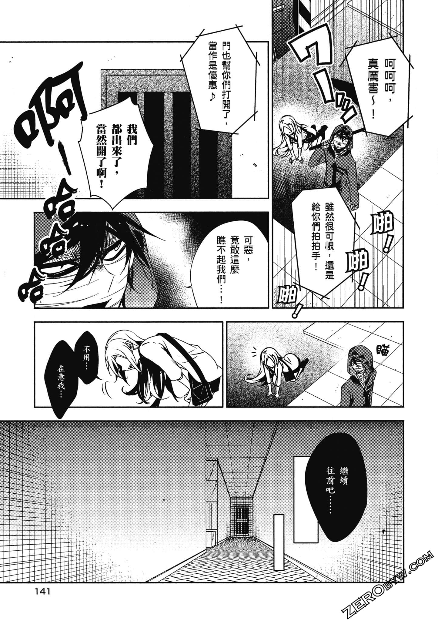 Page 142