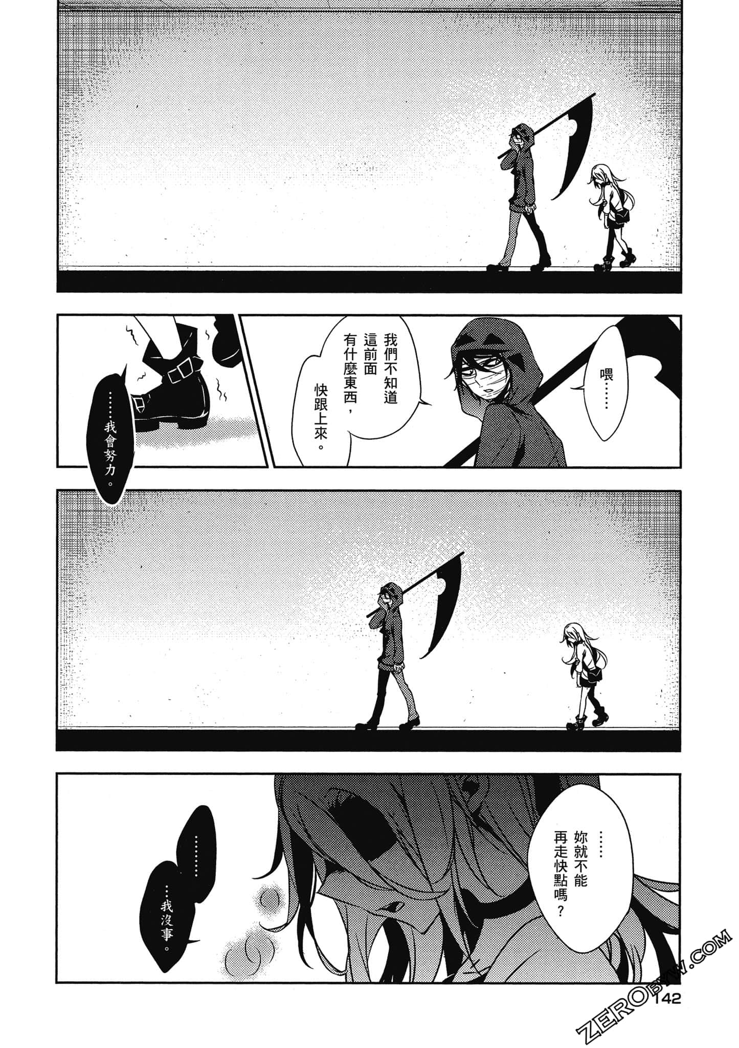Page 143