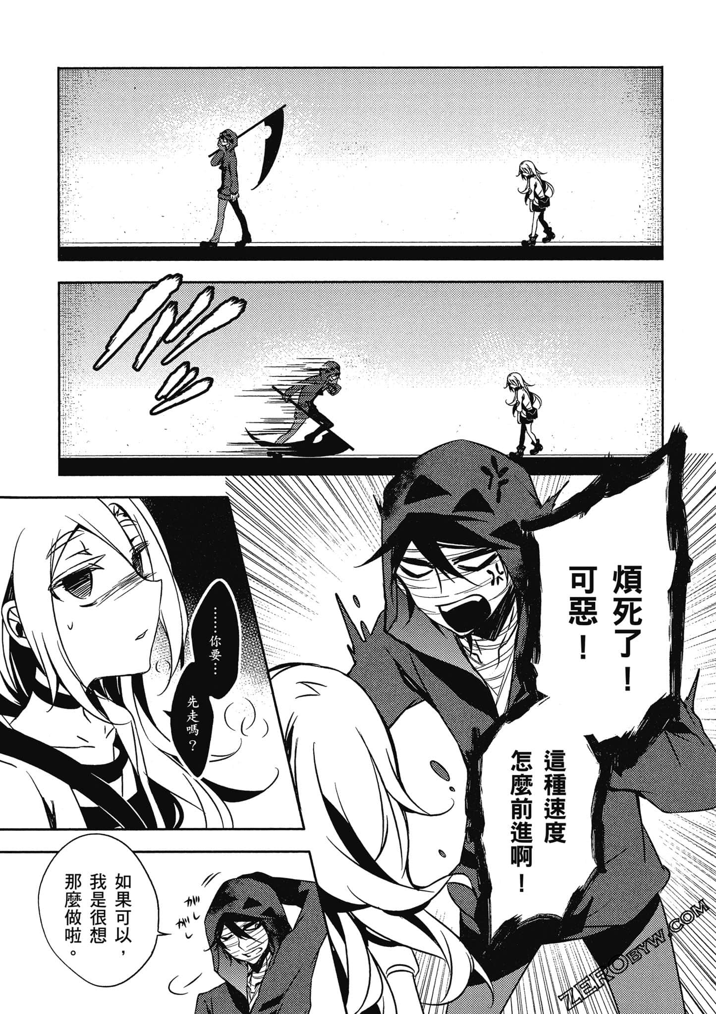 Page 144