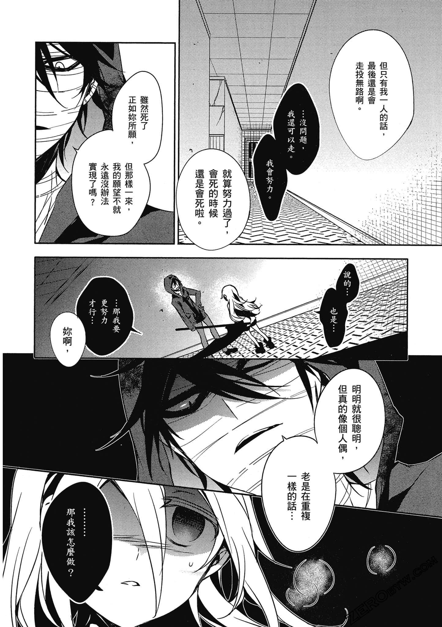 Page 145