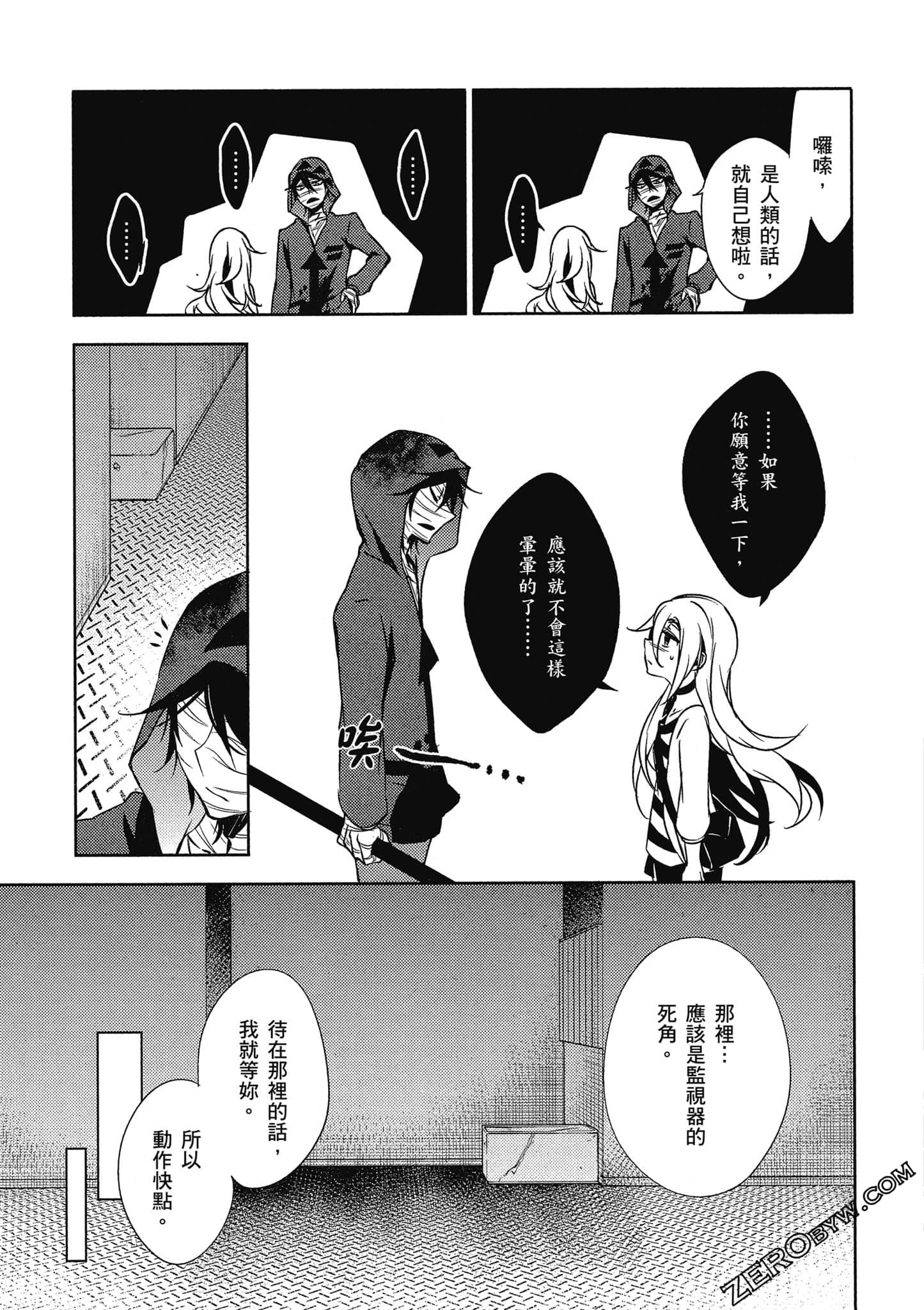 Page 146
