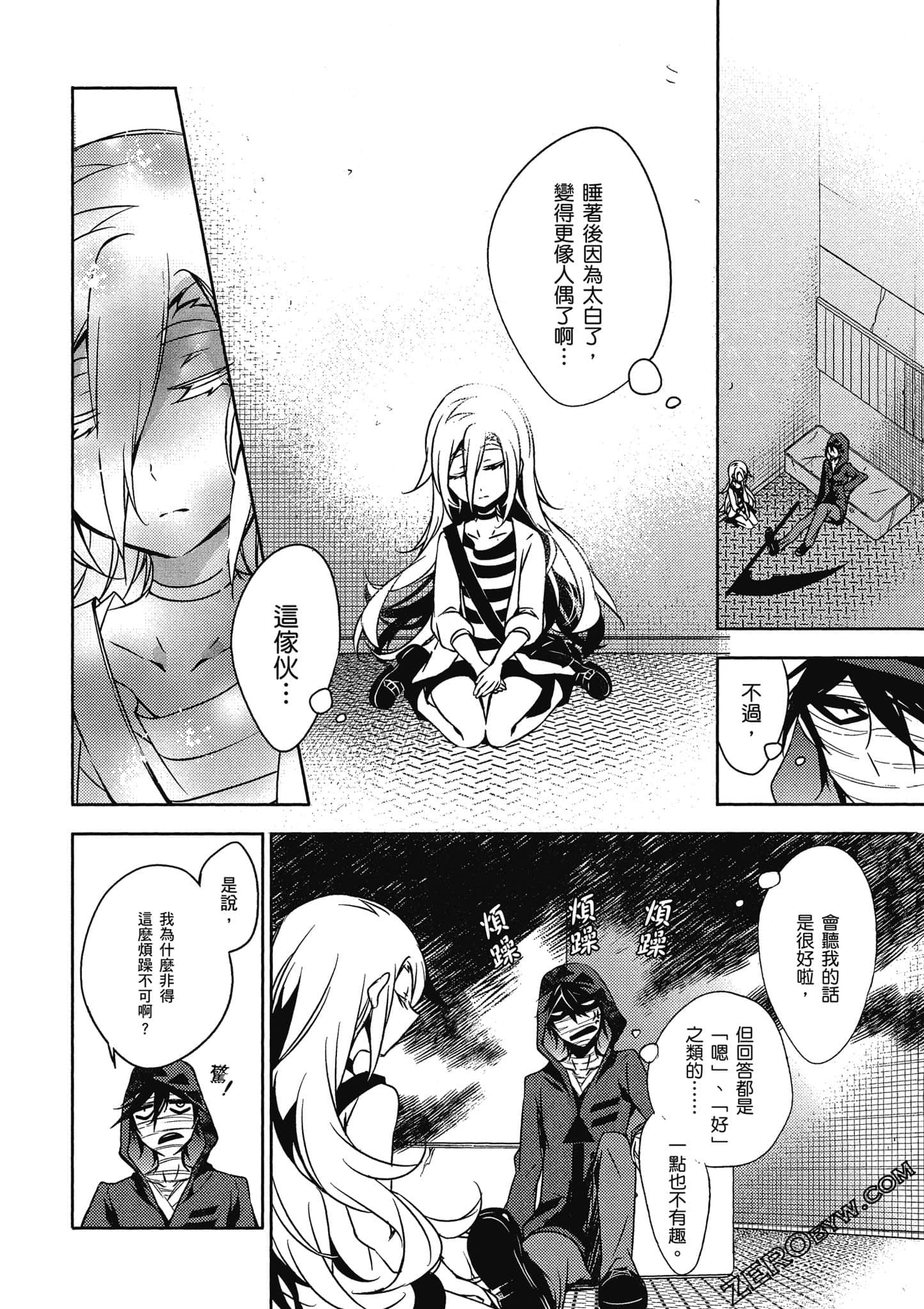 Page 147